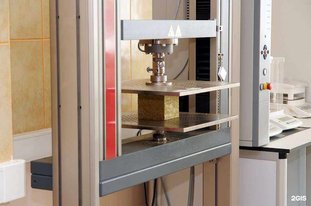 Отзывы на компанию Технониколь в Челябинске c фото