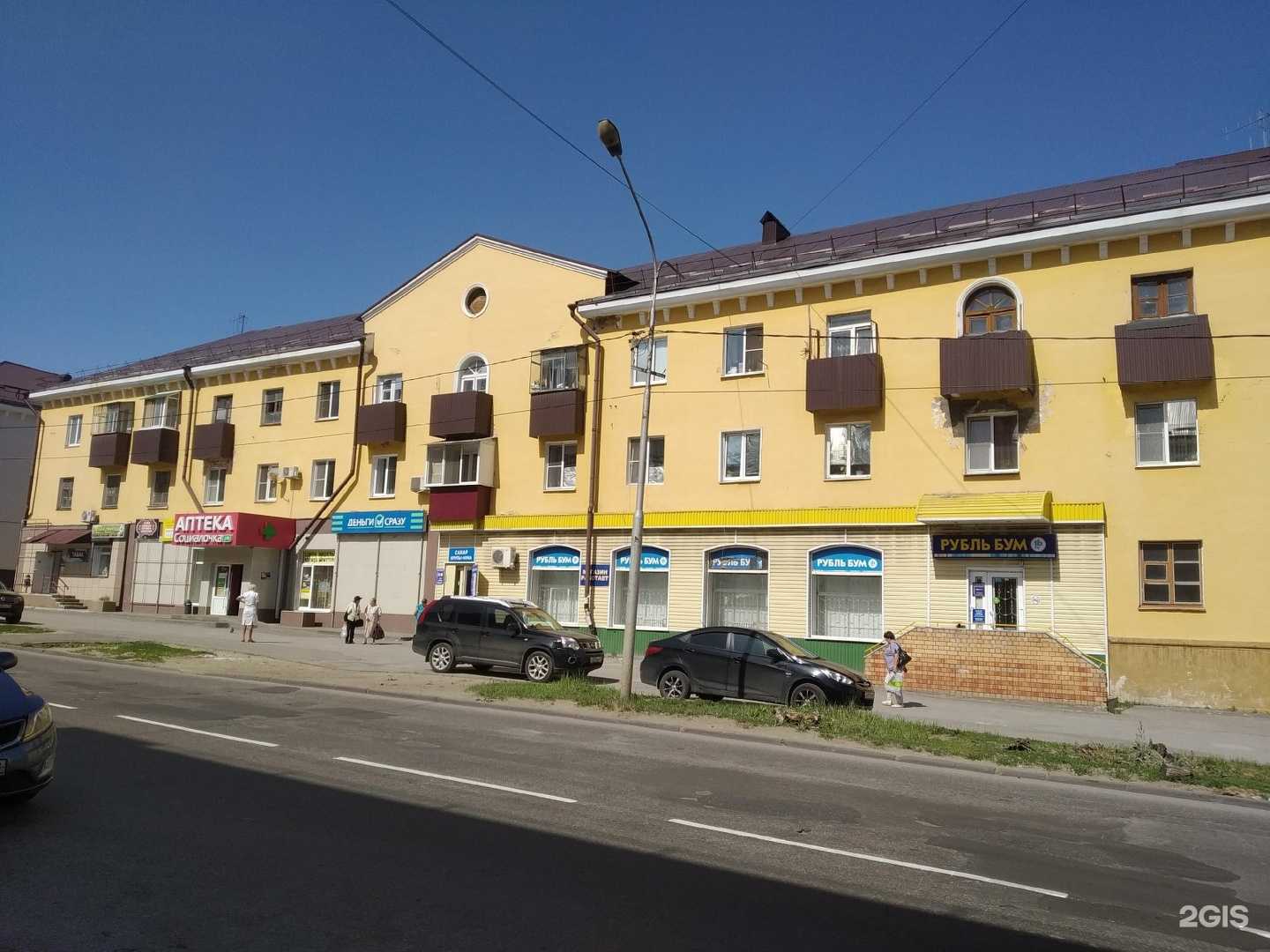 Отзывы на компанию Потрошки в Липецке c фото - фотография 2 из 2