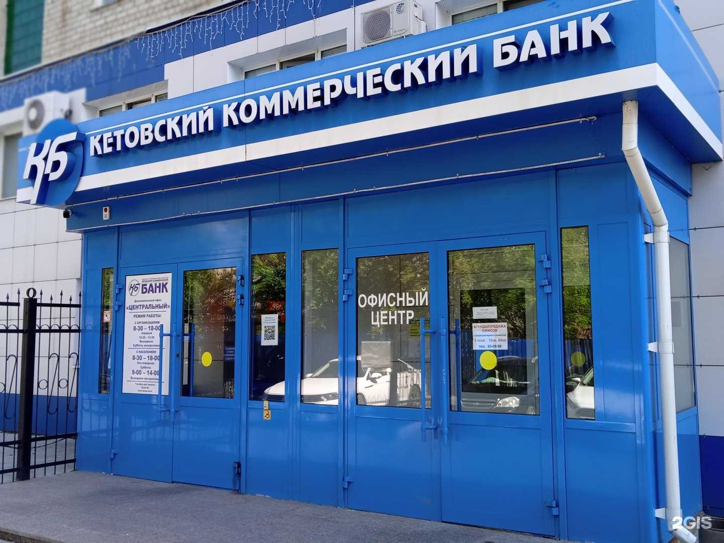 Отзывы на компанию Беркут в г. Курган c фото