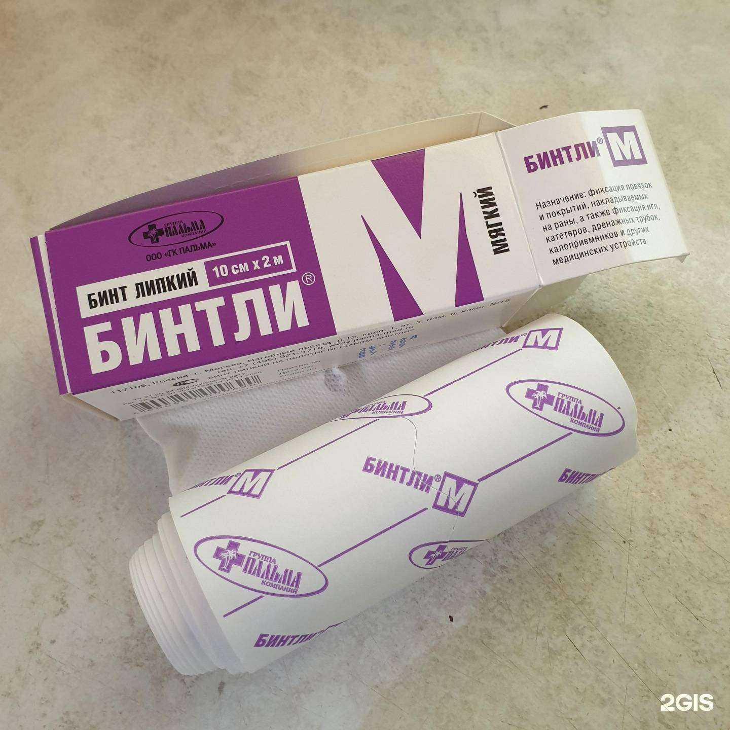 Отзывы на компанию Максавит в г. Липецк c фото