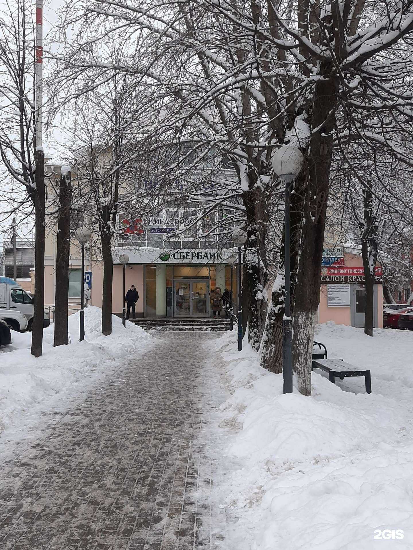 Отзывы на компанию Адвокатский кабинет Куцар О.А. в Долгопрудном c фото
