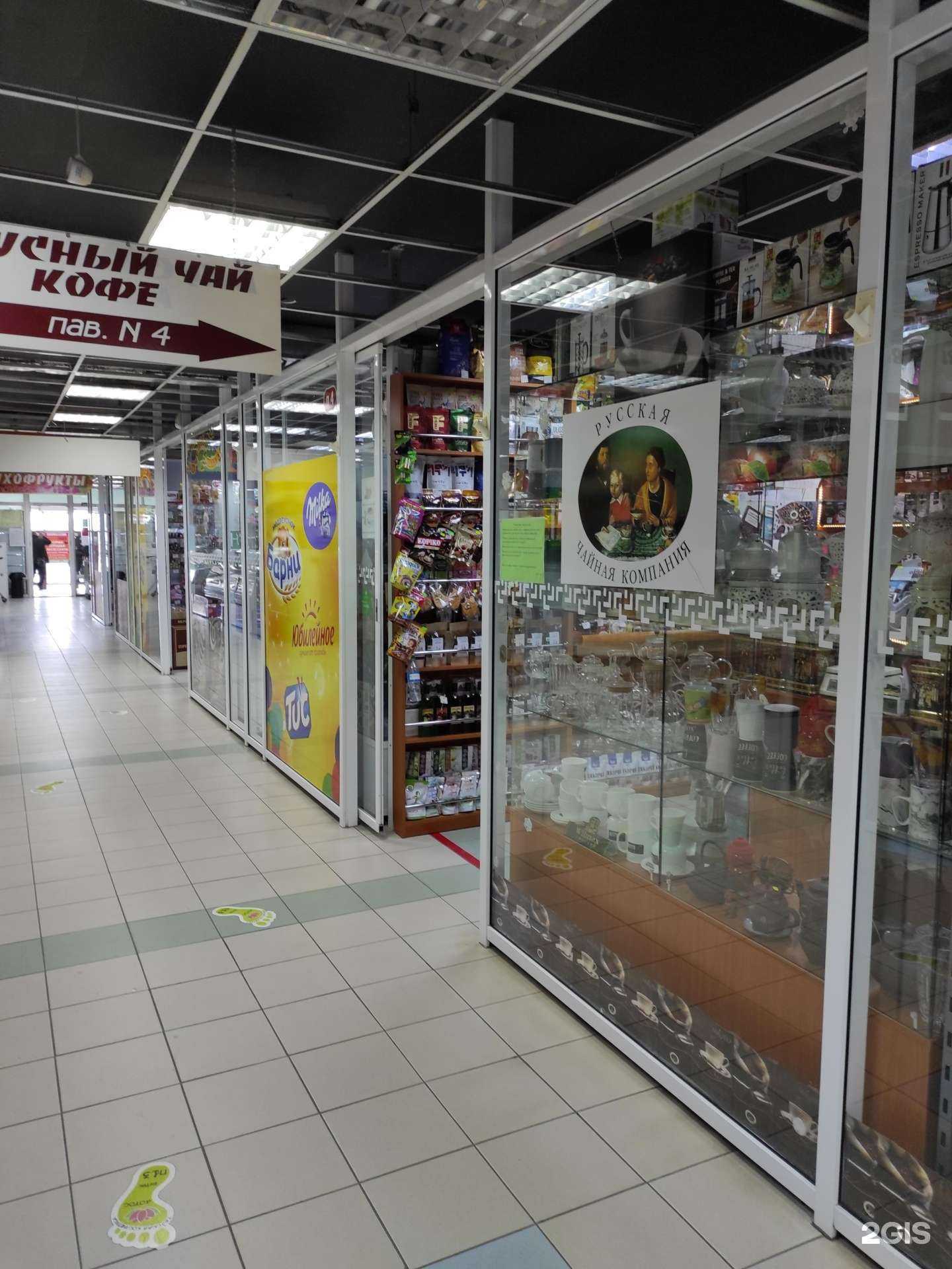 Отзывы на компанию Русская чайная компания в г. Владивосток c фото