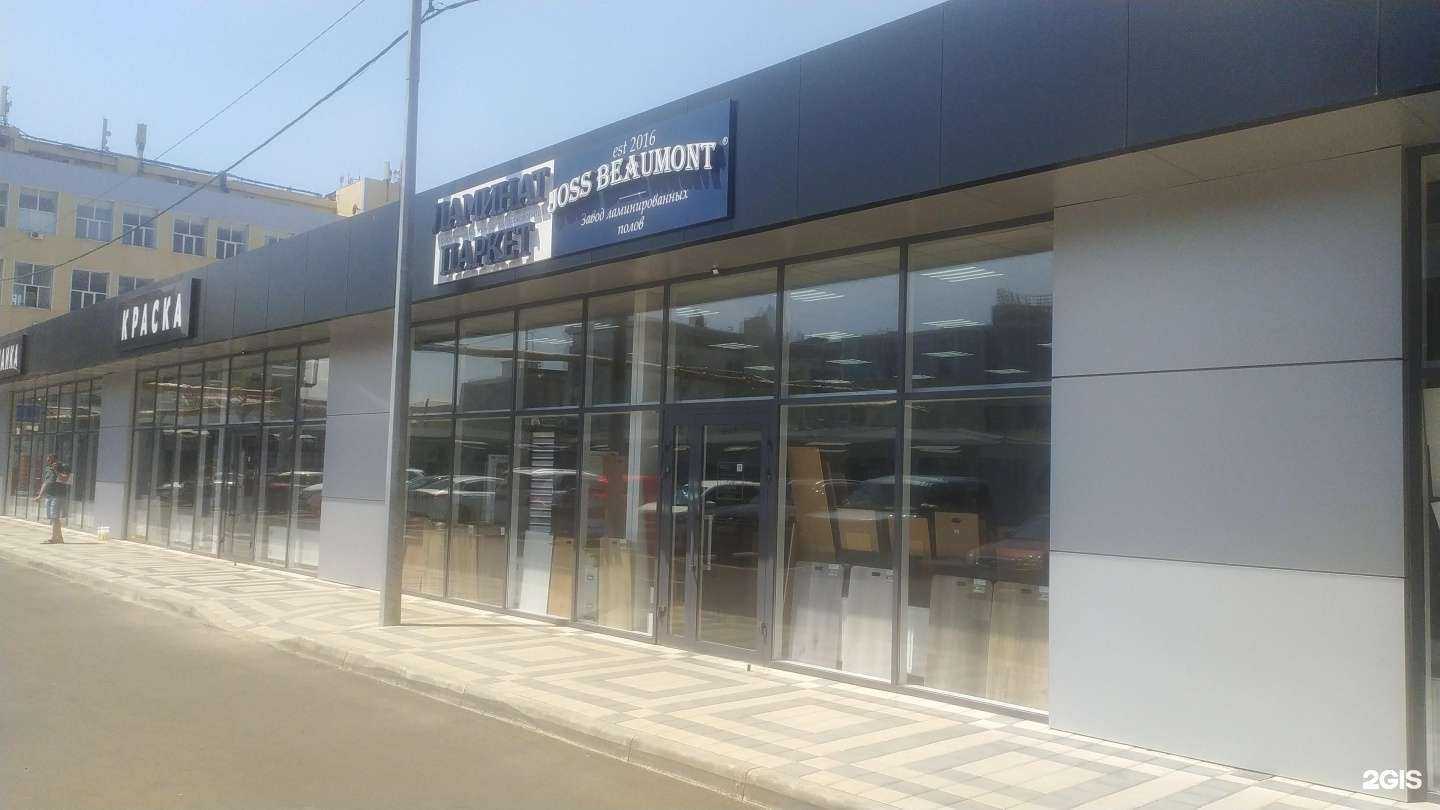 Отзывы на компанию Sale Декор в Краснодаре c фото - фотография 2 из 2