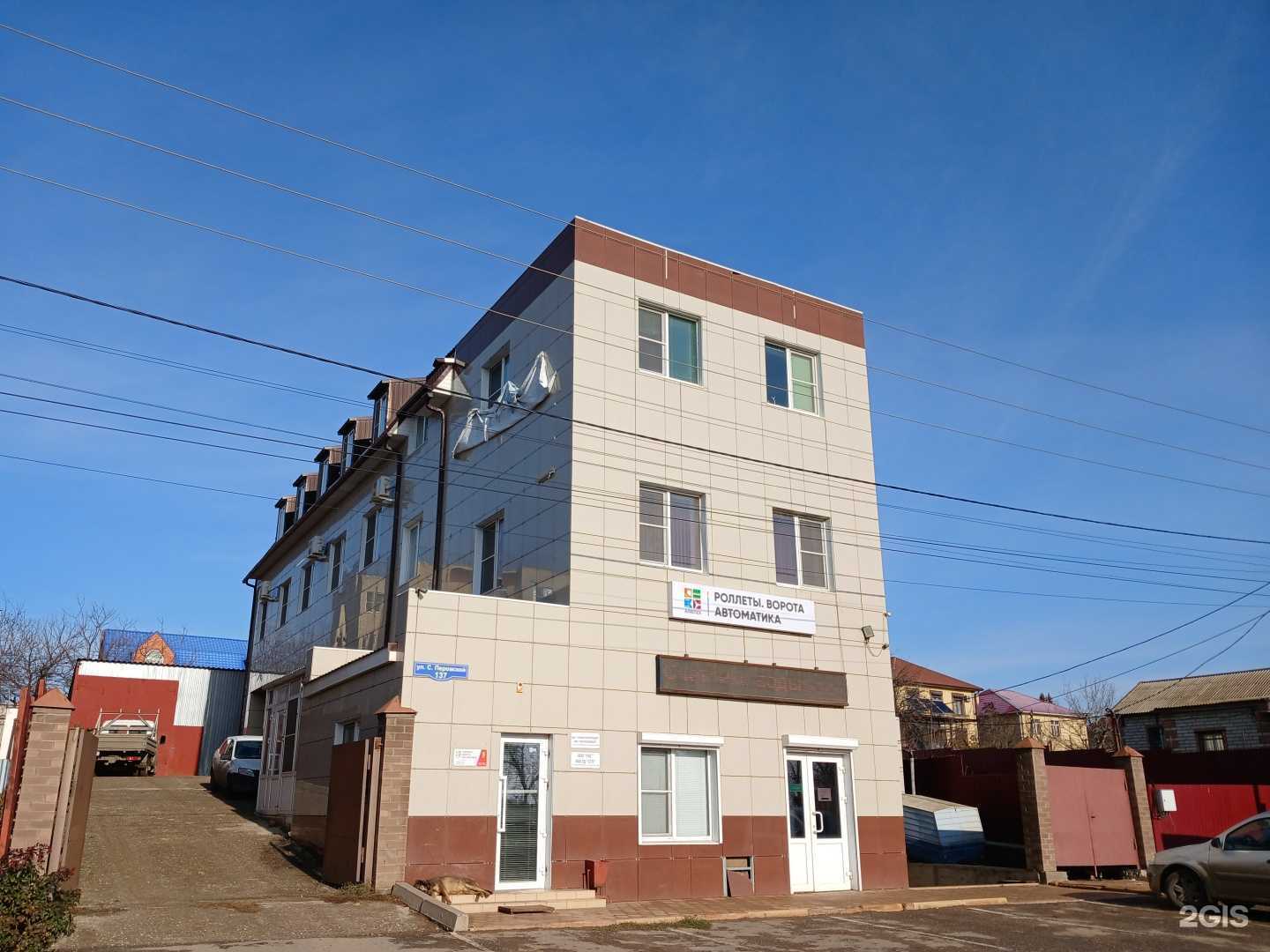 Отзывы на компанию СервисТеплоПрибор в Астрахани c фото