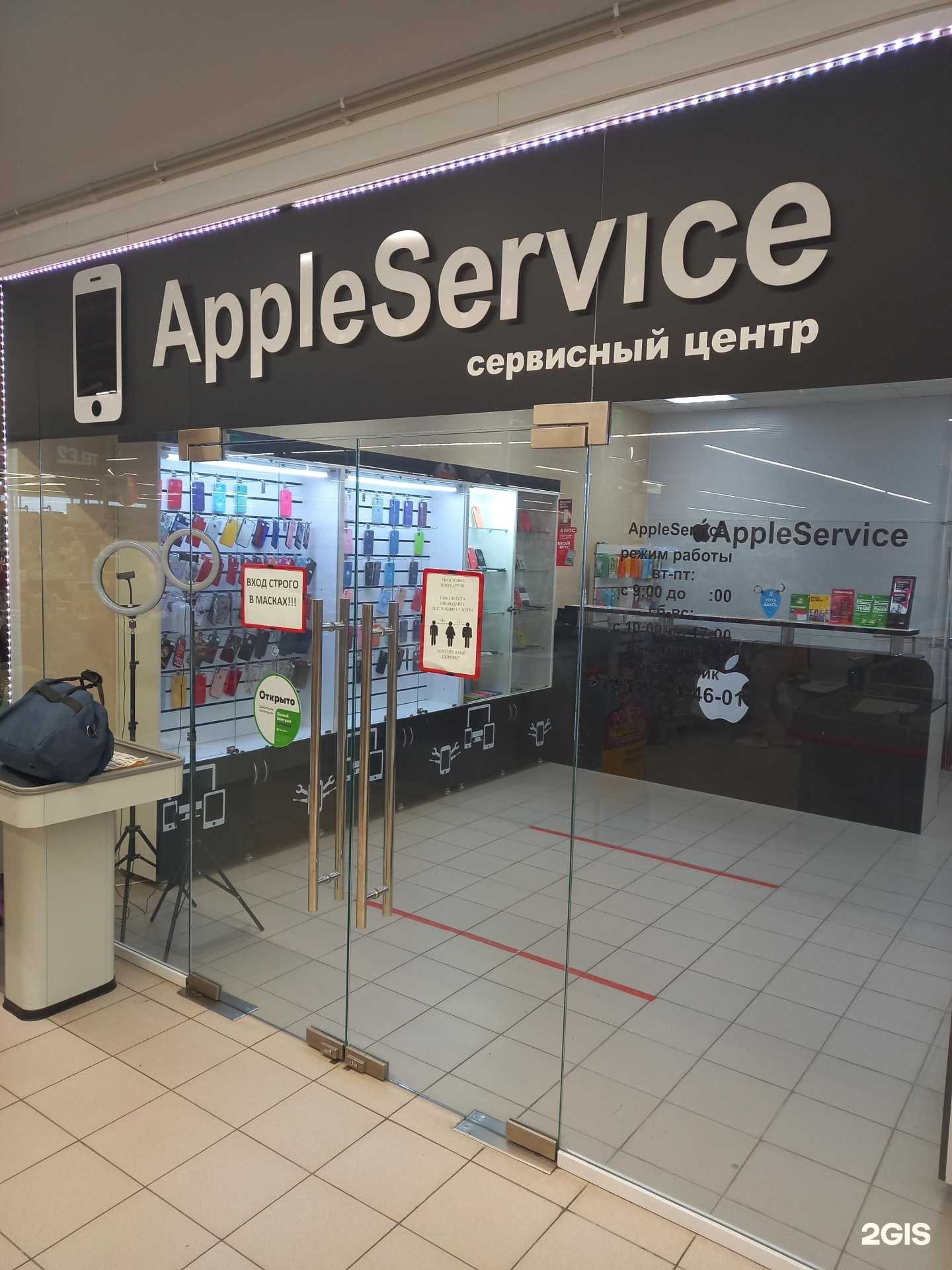 Отзывы на компанию AppleService в г. Белореченск c фото