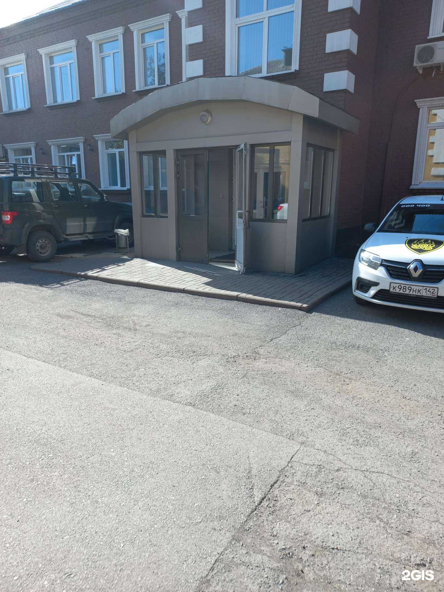 Отзывы на компанию Гепард в г. Кемерово c фото