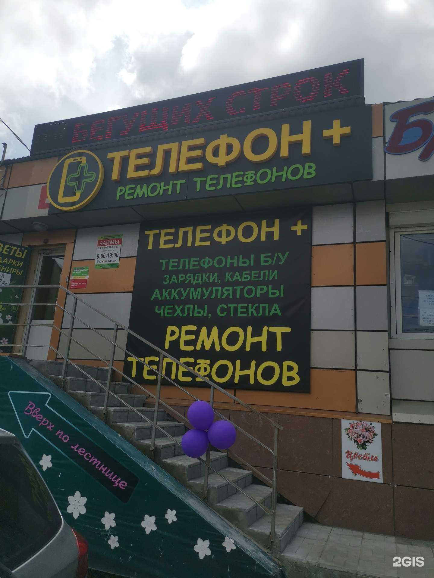 Отзывы на компанию Vl реклама в Владивостоке c фото