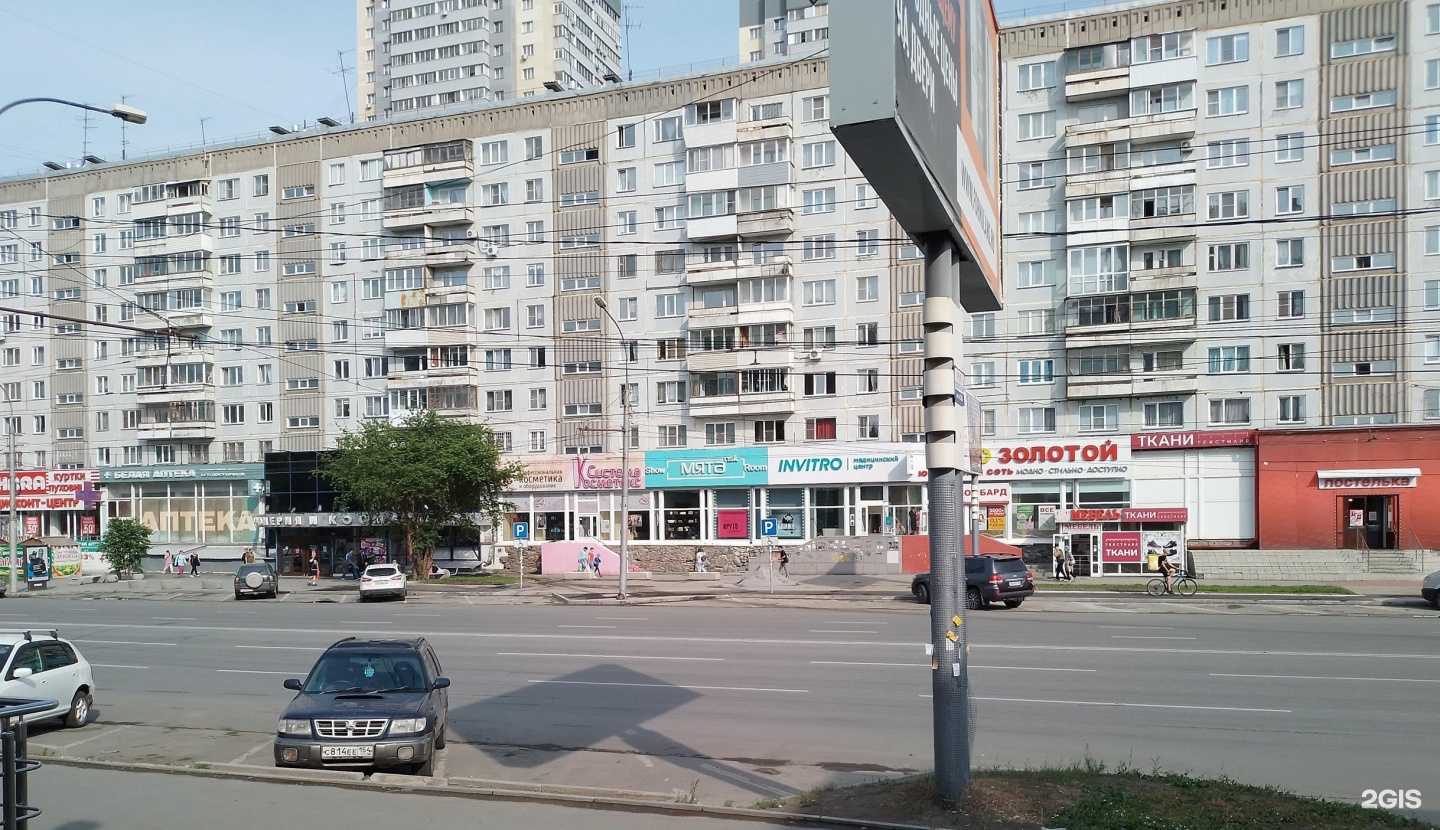 Отзывы на компанию Комбоспорт в Новосибирске c фото - фотография 2 из 2