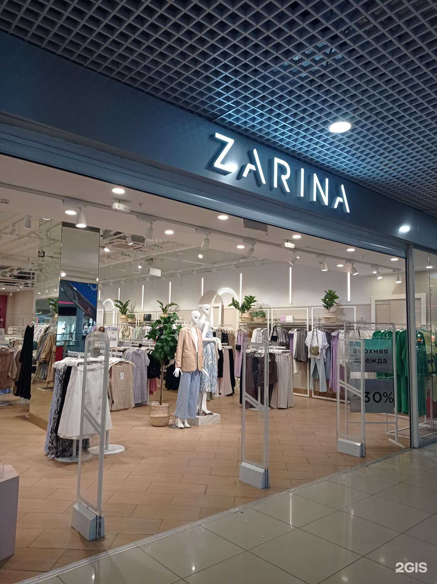 Отзывы на компанию Zarina в г. Великий Новгород c фото