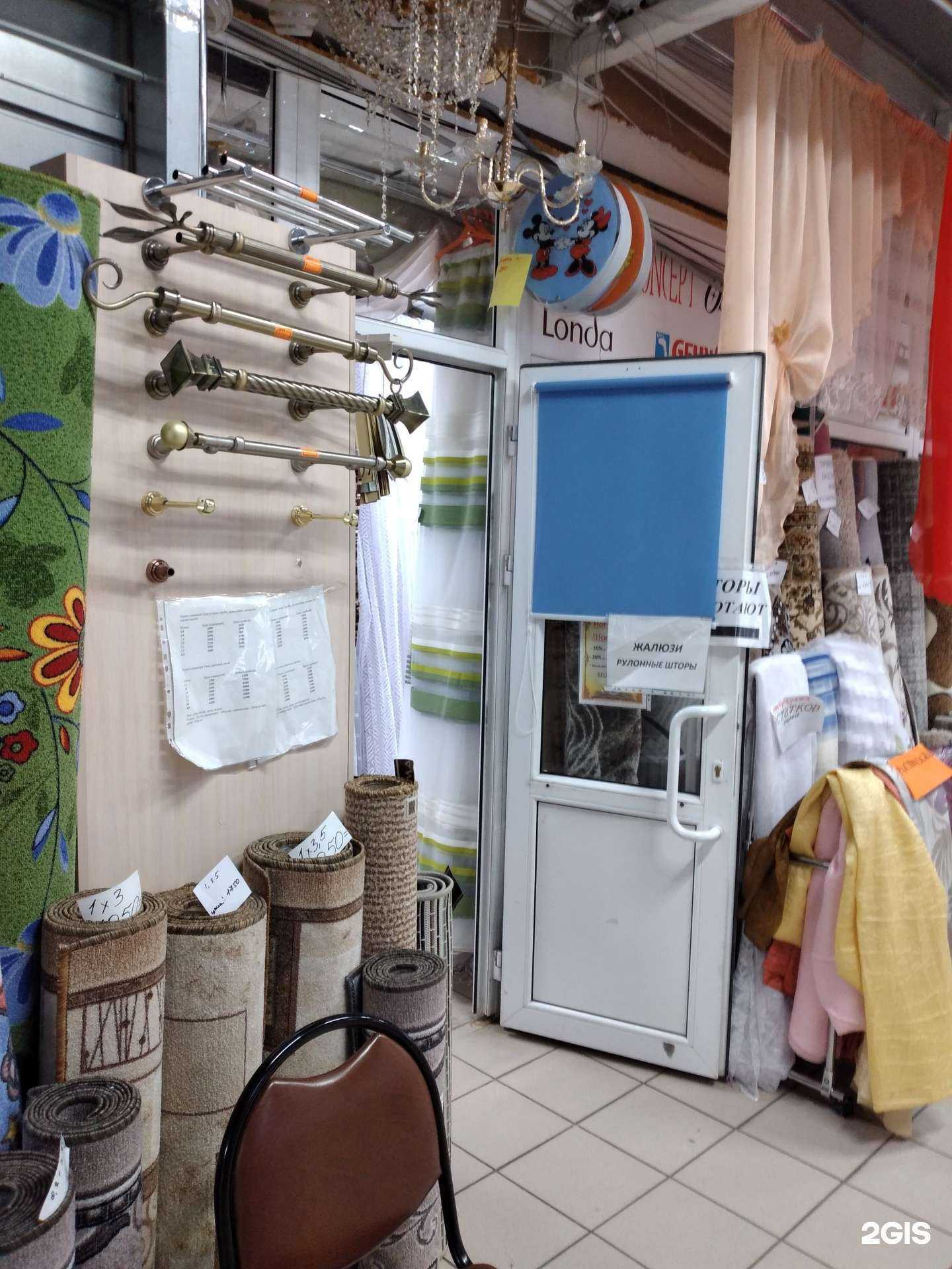Отзывы на компанию Магазин штор и ковров в Саратове c фото