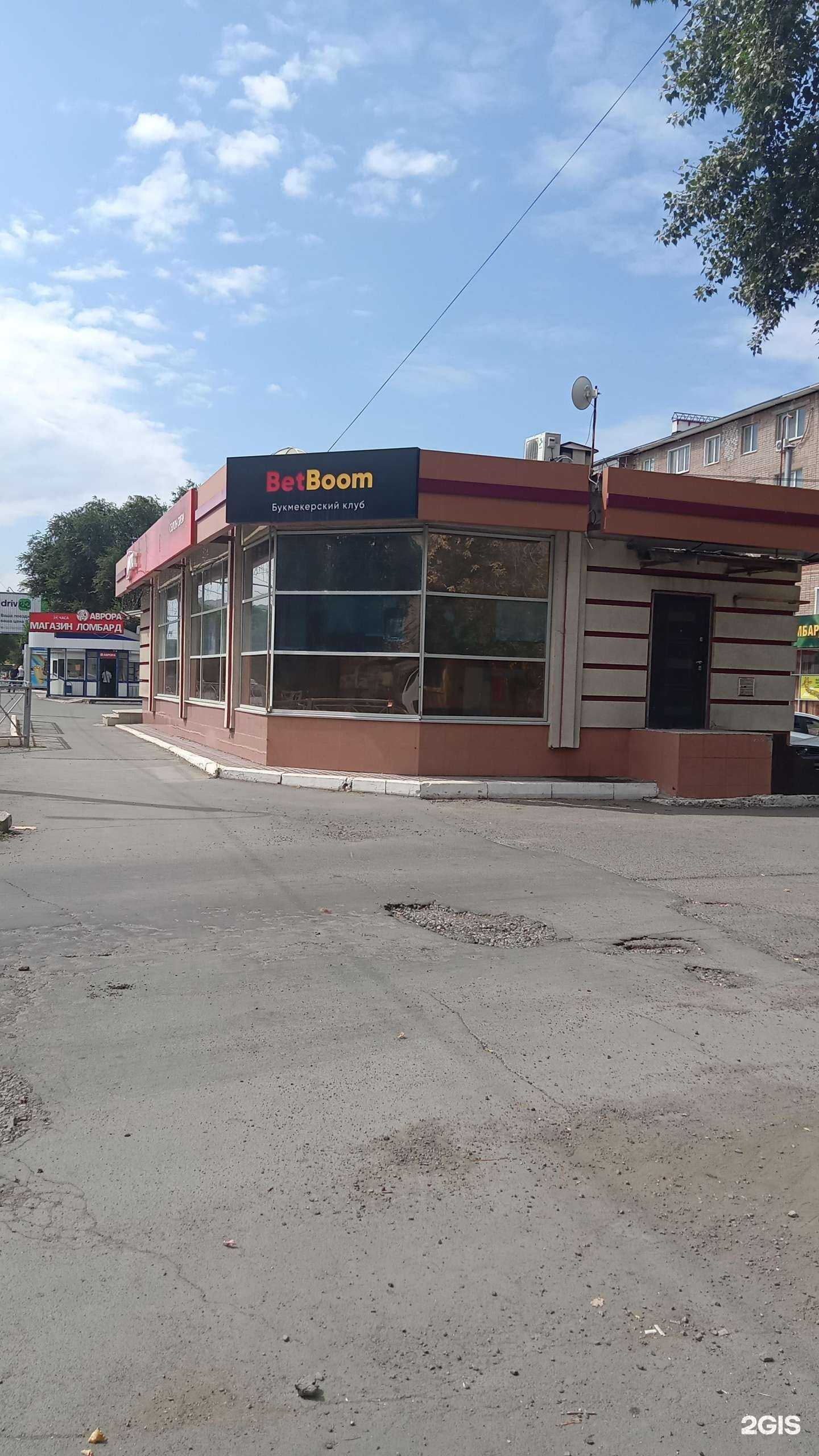 Отзывы на компанию BetBoom в Оренбурге c фото