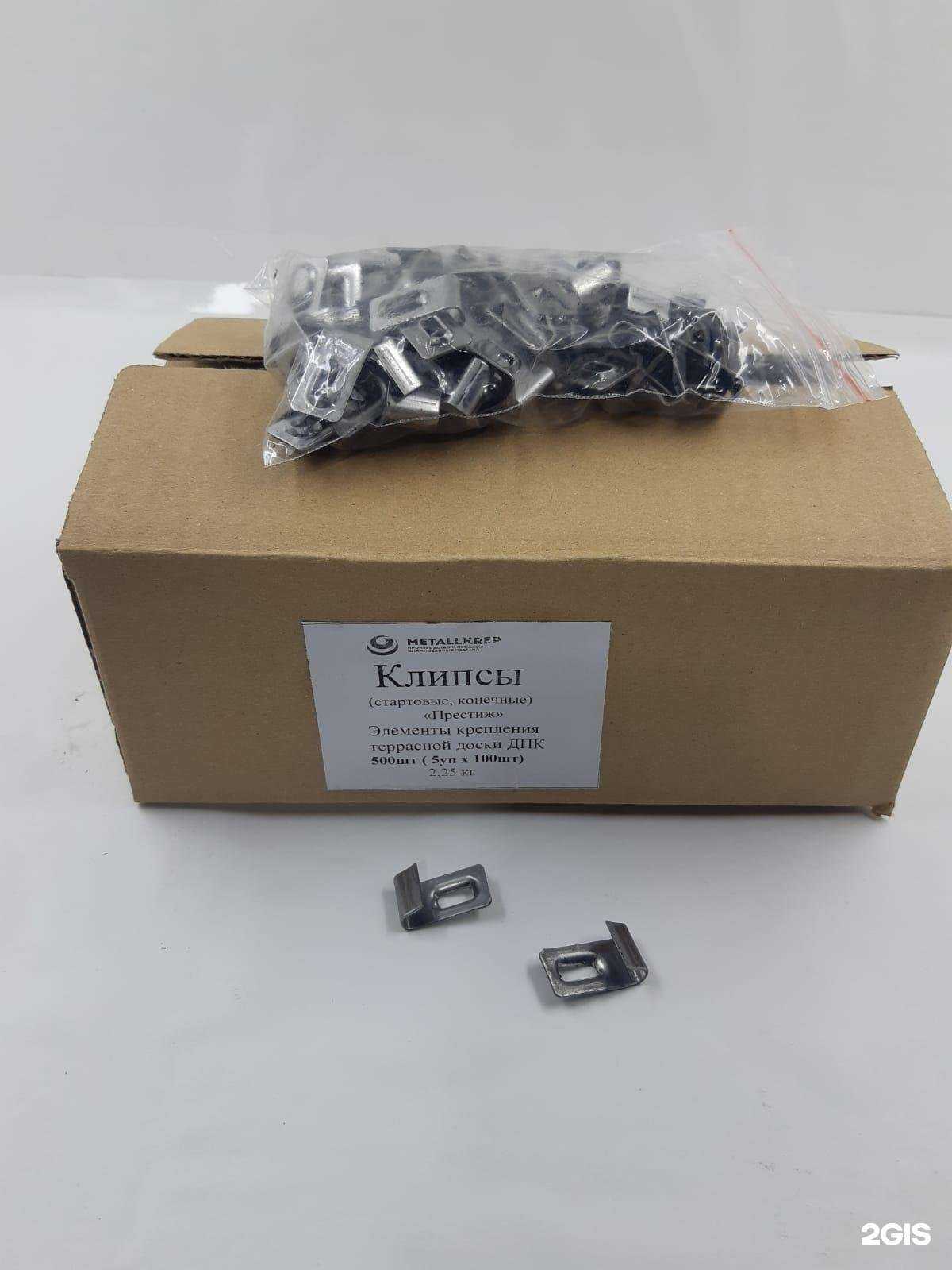 Отзывы на компанию Торгово-производственная компания в г. Магнитогорск c фото