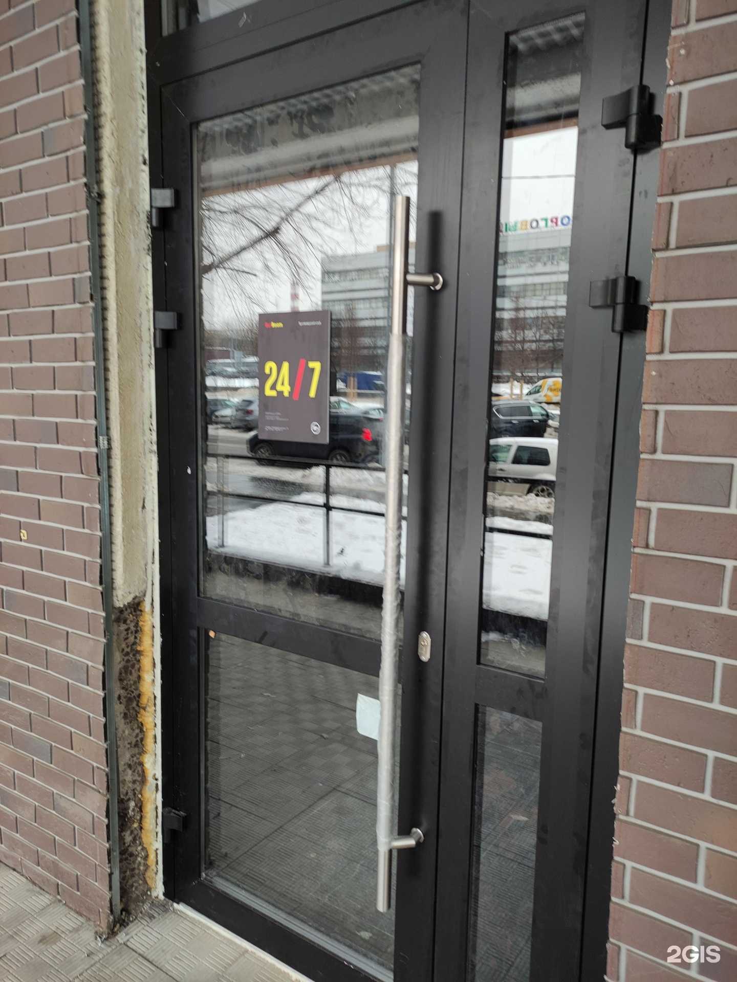 Отзывы на компанию BetBoom в г. Отрадное c фото