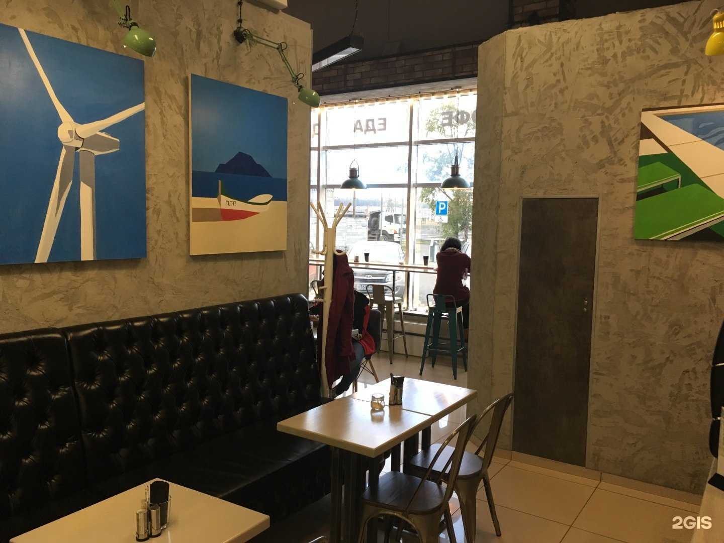 Отзывы на компанию Flat coffee в Первоуральске c фото