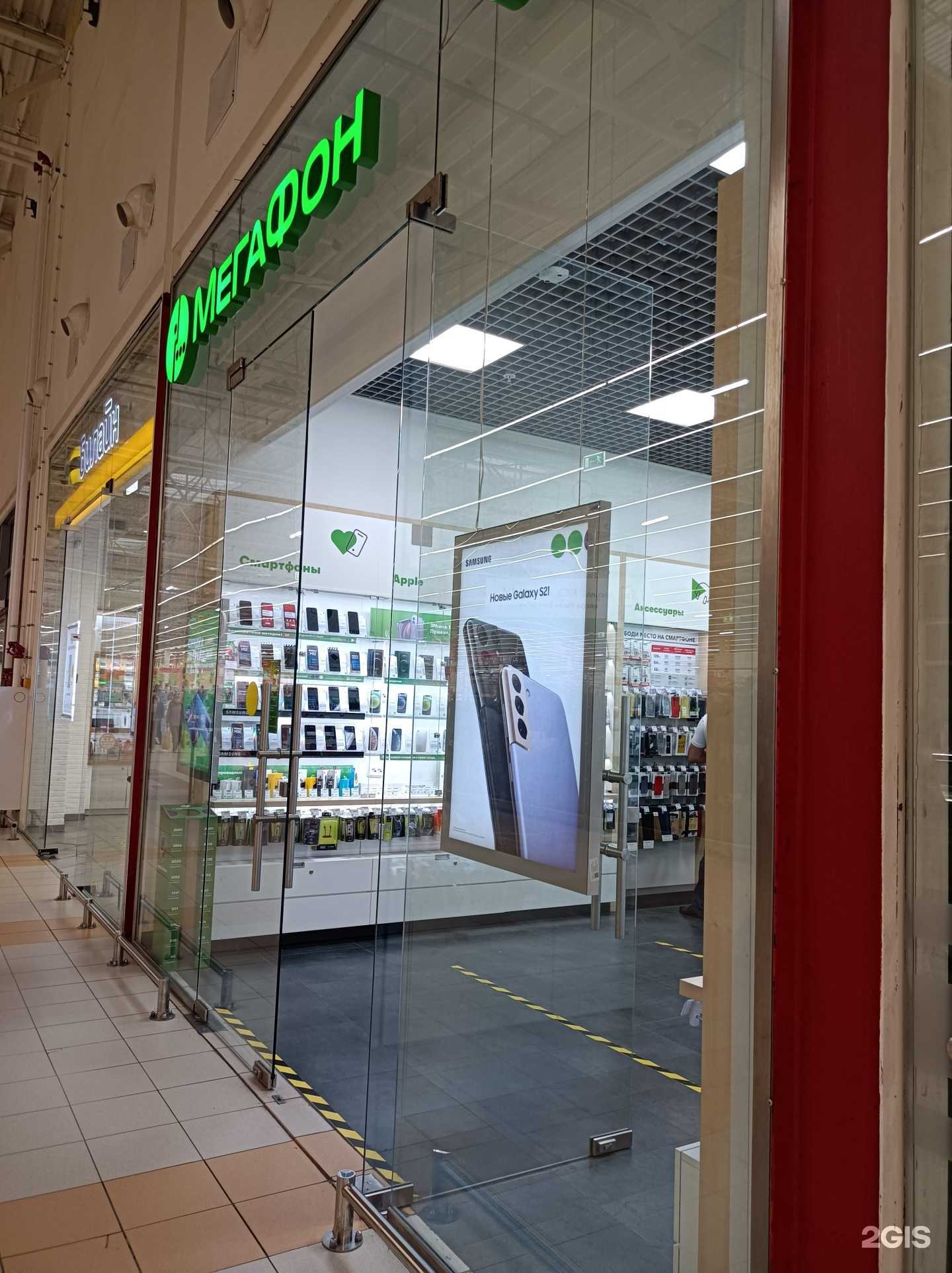 Отзывы на компанию МегаФон-Yota в г. Химки c фото