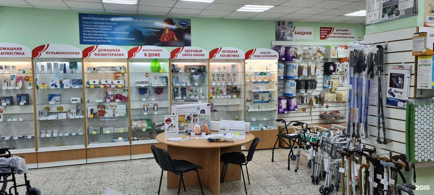 Отзывы на компанию Домашний доктор в Тольятти c фото