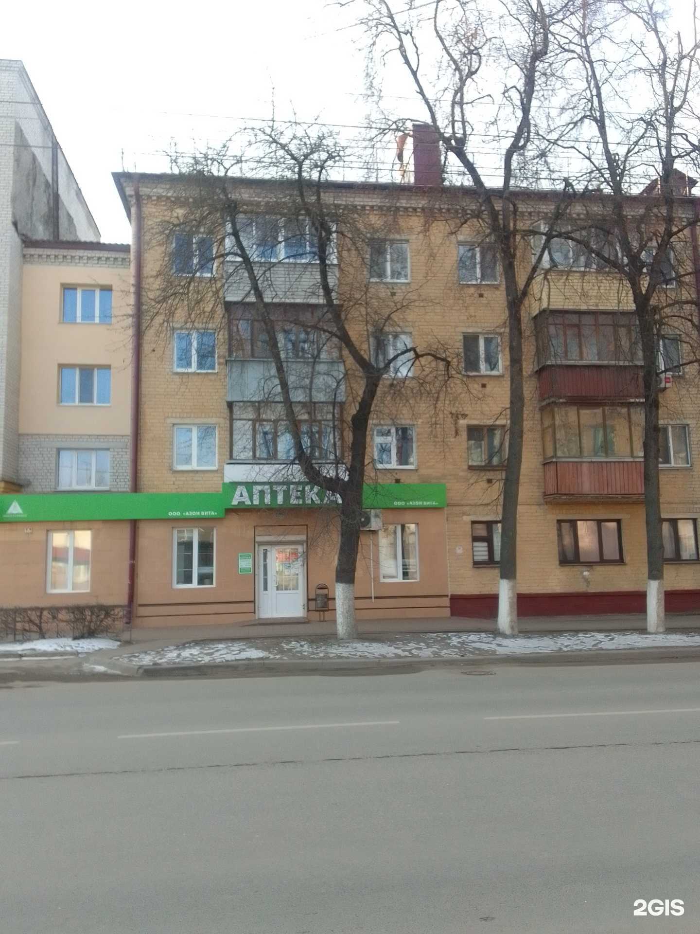 Отзывы на компанию Азон+ в Брянске c фото - фотография 2 из 2