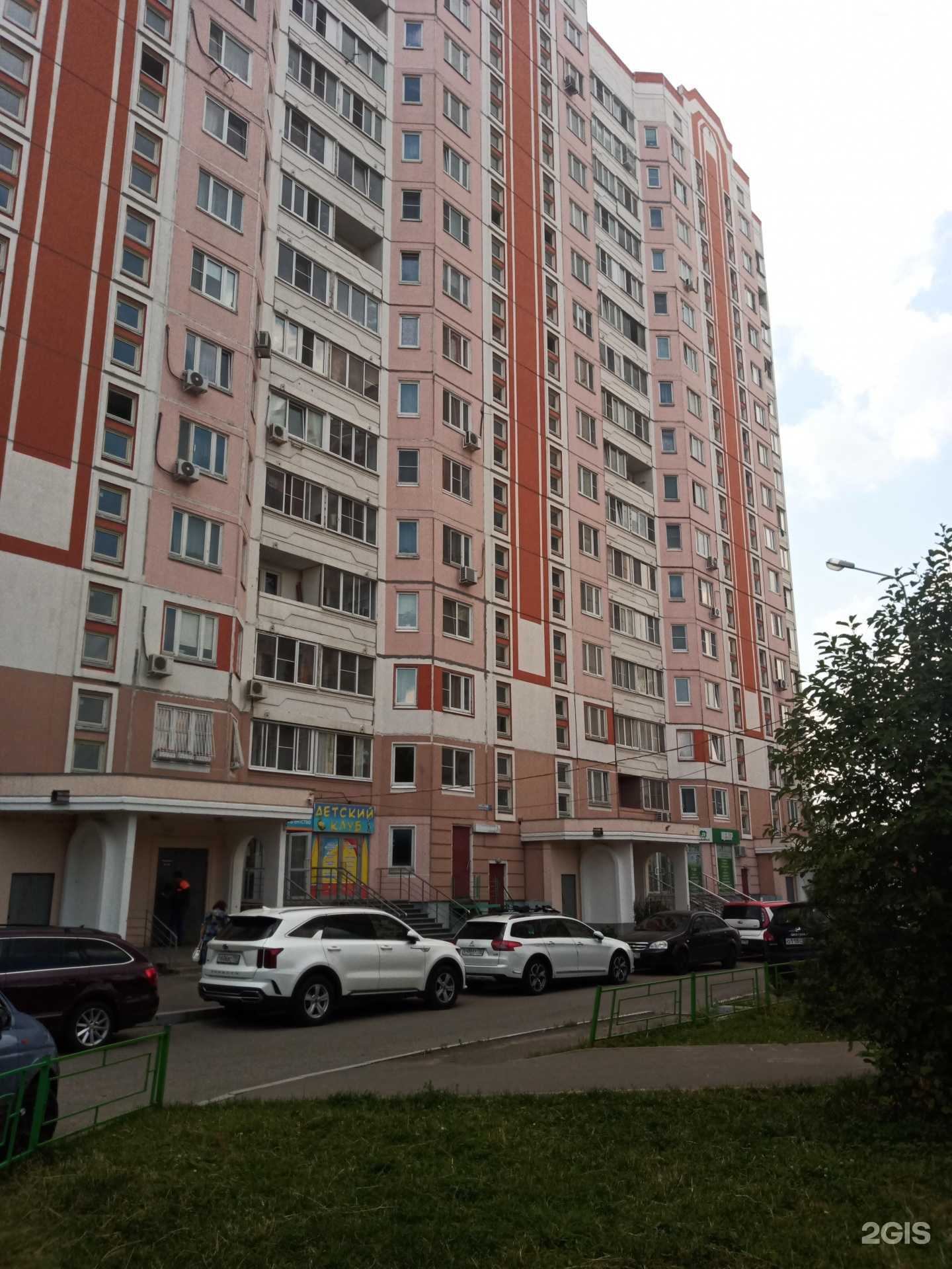 Отзывы на компанию Smile Dent в Подольске c фото - фотография 2 из 2