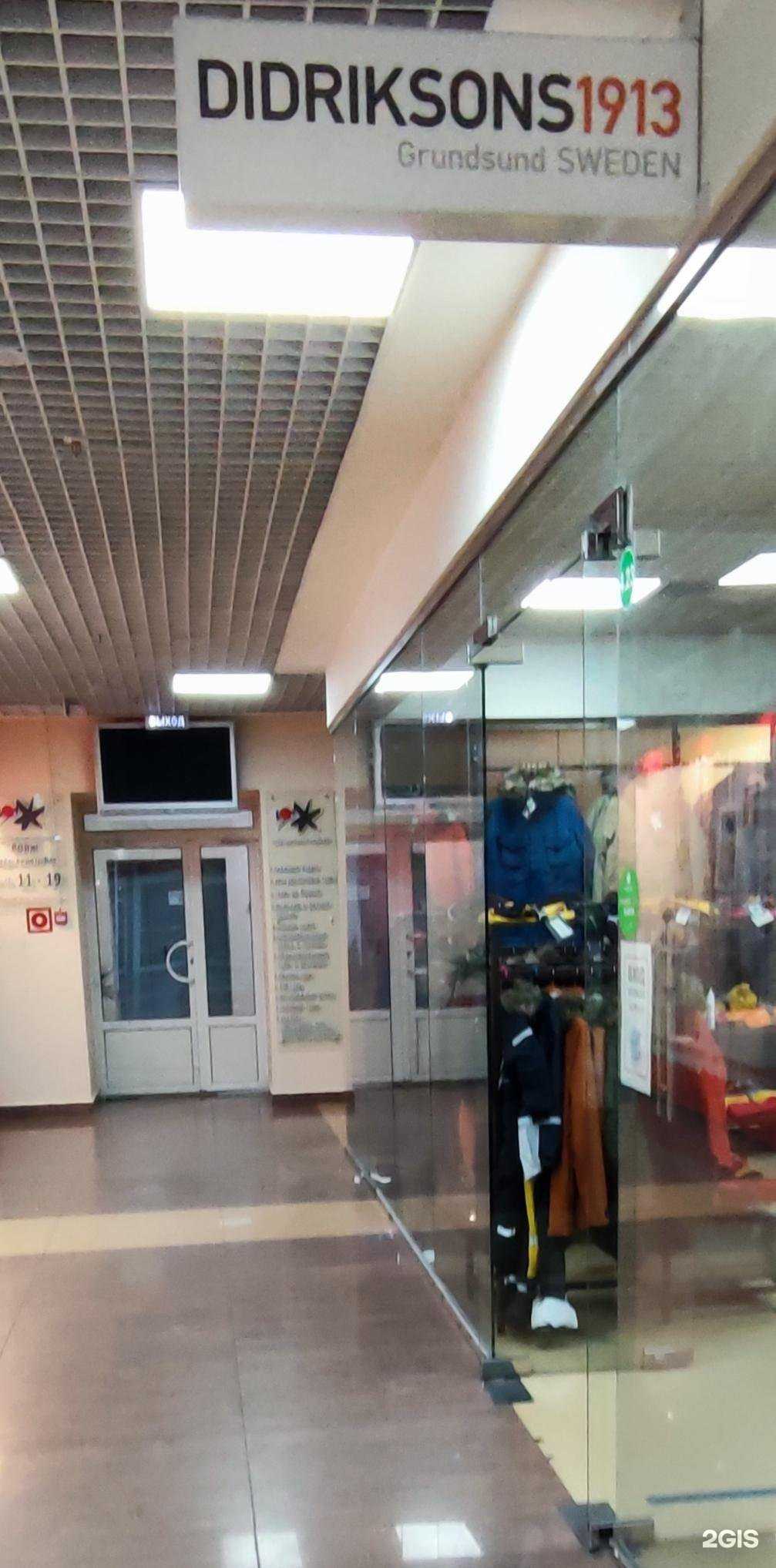 Отзывы на компанию Didriksons в Архангельске c фото