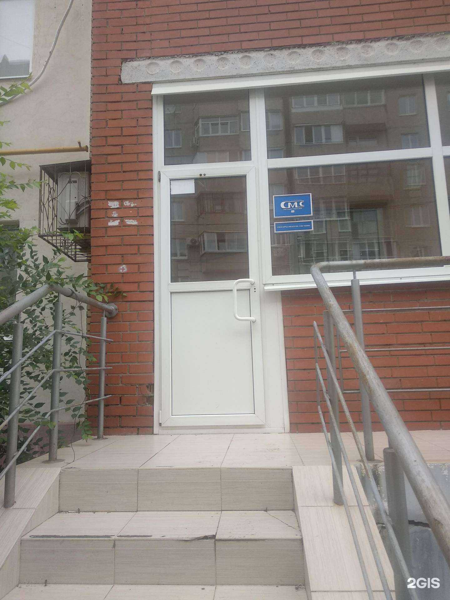 Отзывы на компанию Сенсоры, Модули, Системы в г. Новокуйбышевск c фото