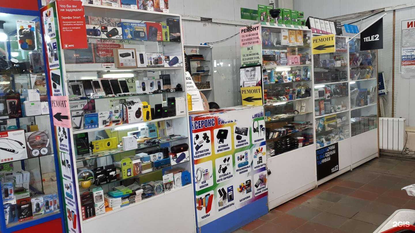 Отзывы на компанию Салон связи в Саратове c фото