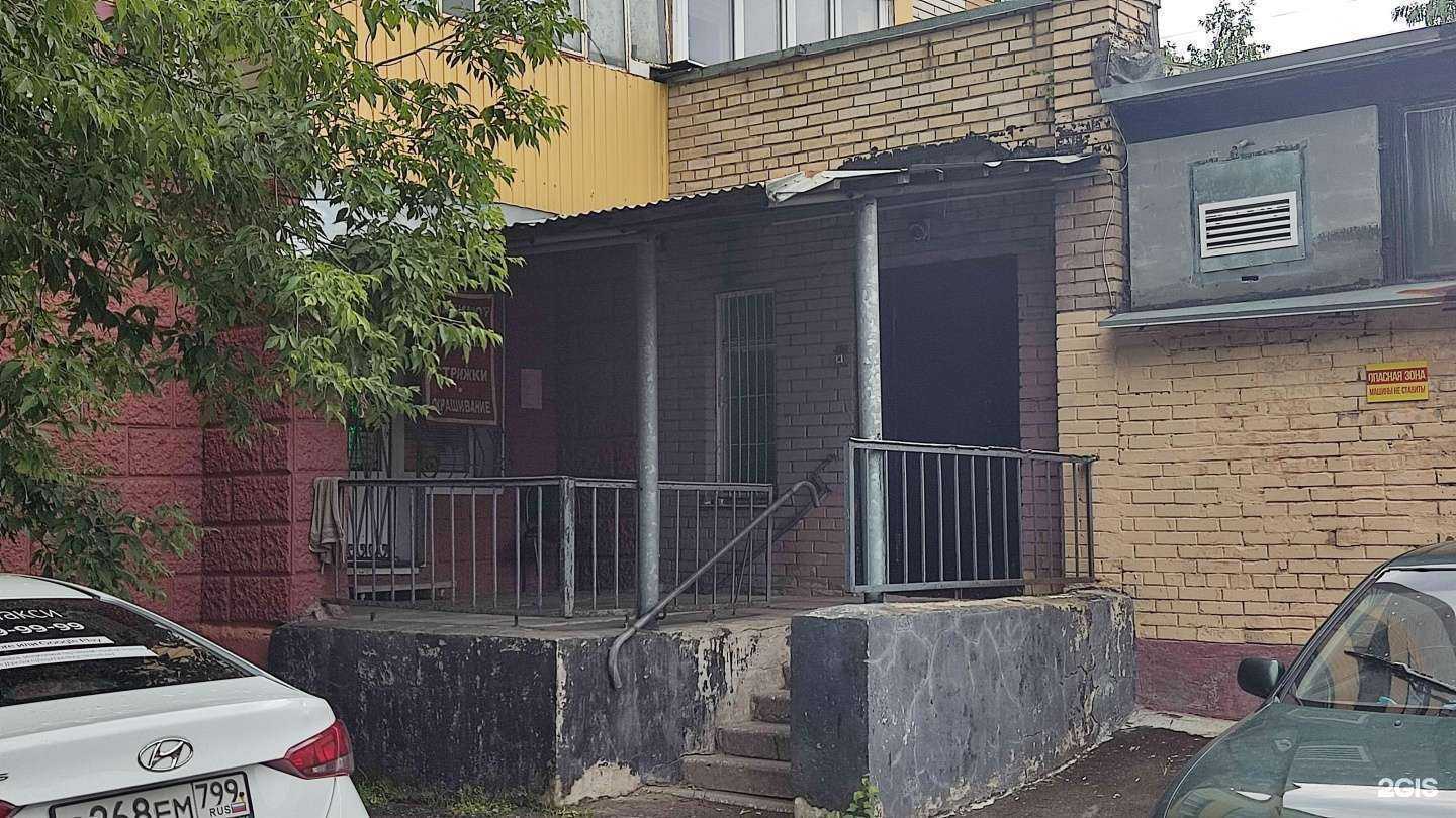 Отзывы на компанию Имидж в г. Королёв c фото