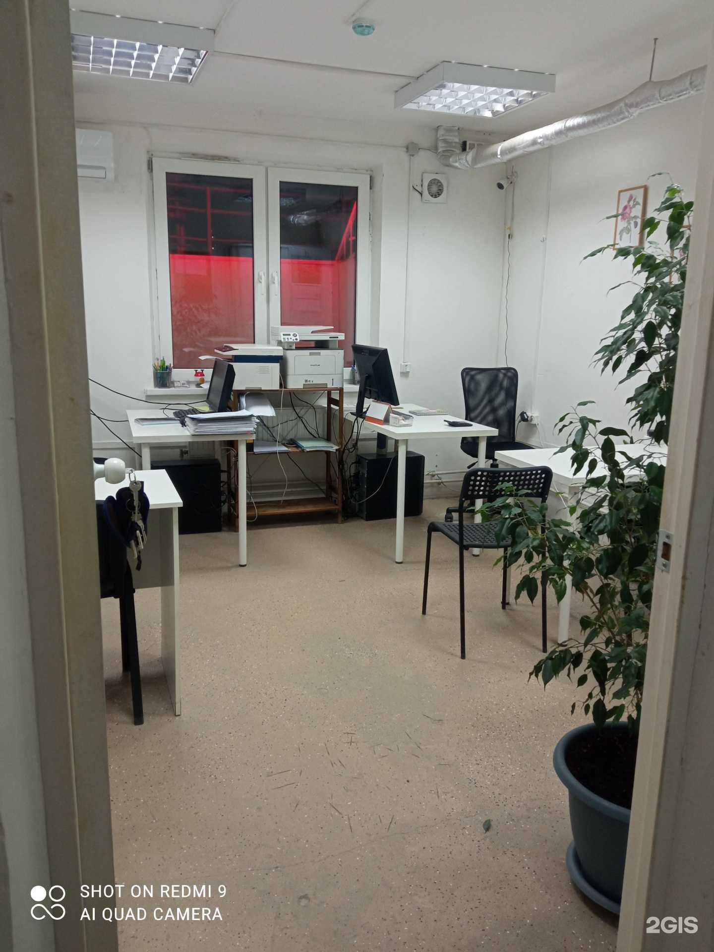 Отзывы на компанию Консульт в Краснодаре c фото