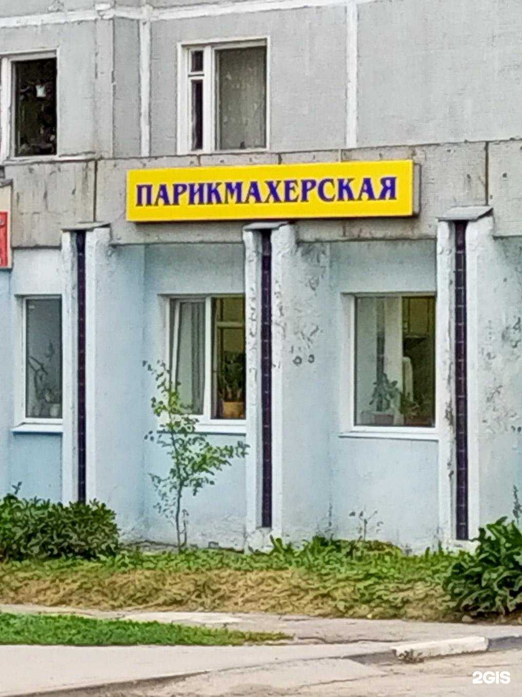 Отзывы на компанию Юность в Туле c фото