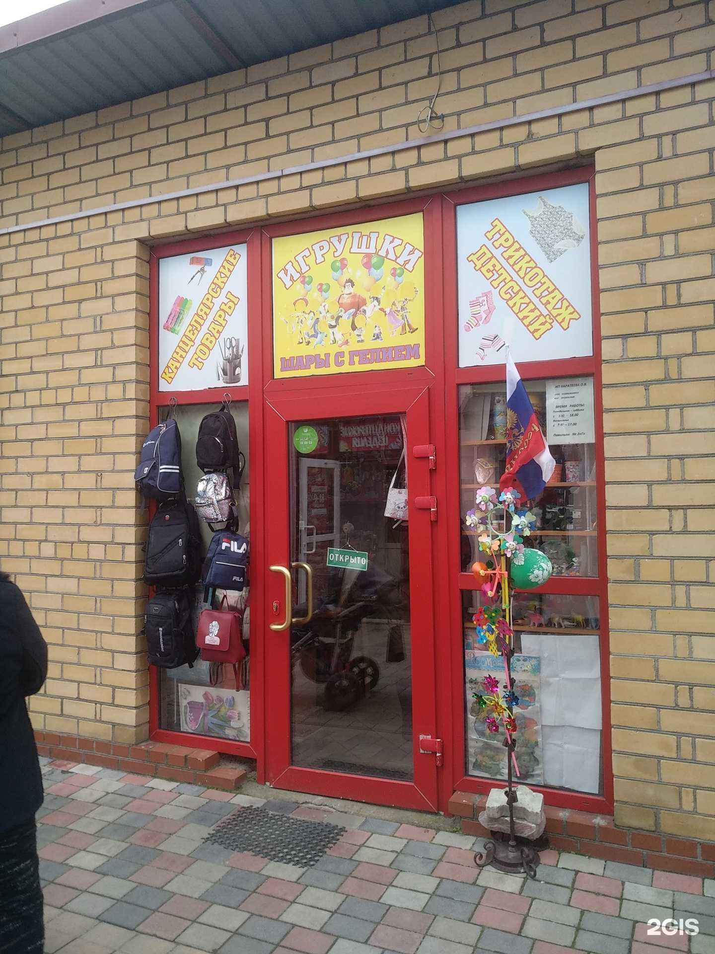 Отзывы на компанию Dinika в Светлом c фото - фотография 2 из 2