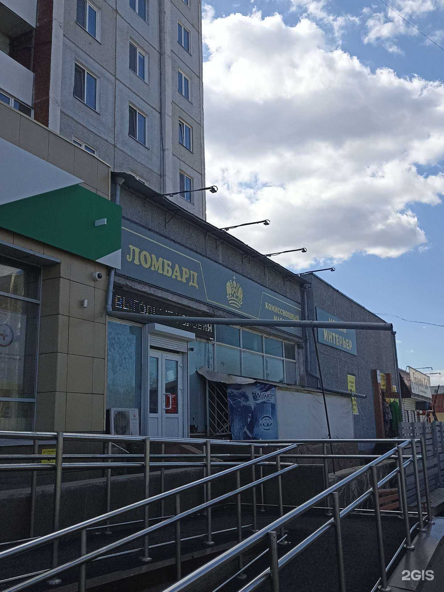 Отзывы на компанию Император плюс в Минусинске c фото