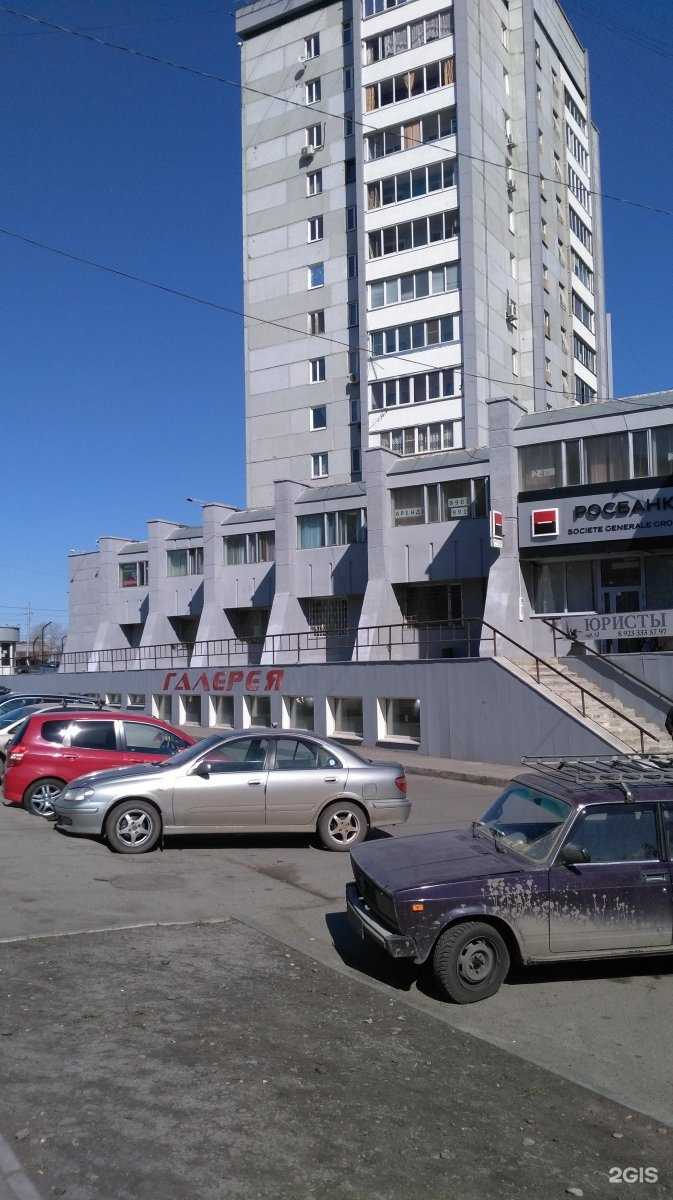 Отзывы на компанию Быстрая оконная помощь в Красноярске c фото - фотография 2 из 2