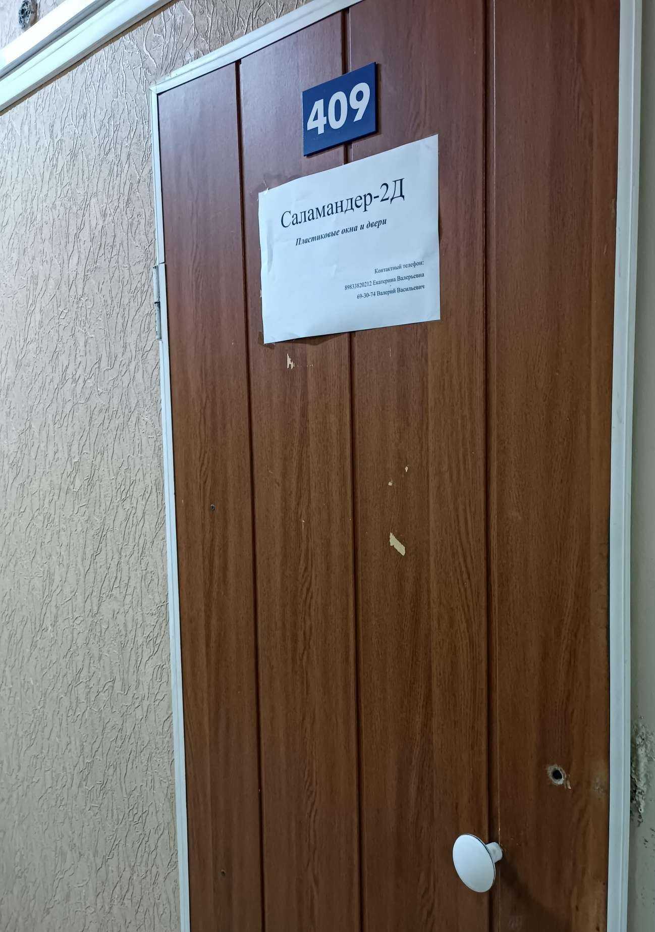 Отзывы на компанию Алт пласт в г. Барнаул c фото