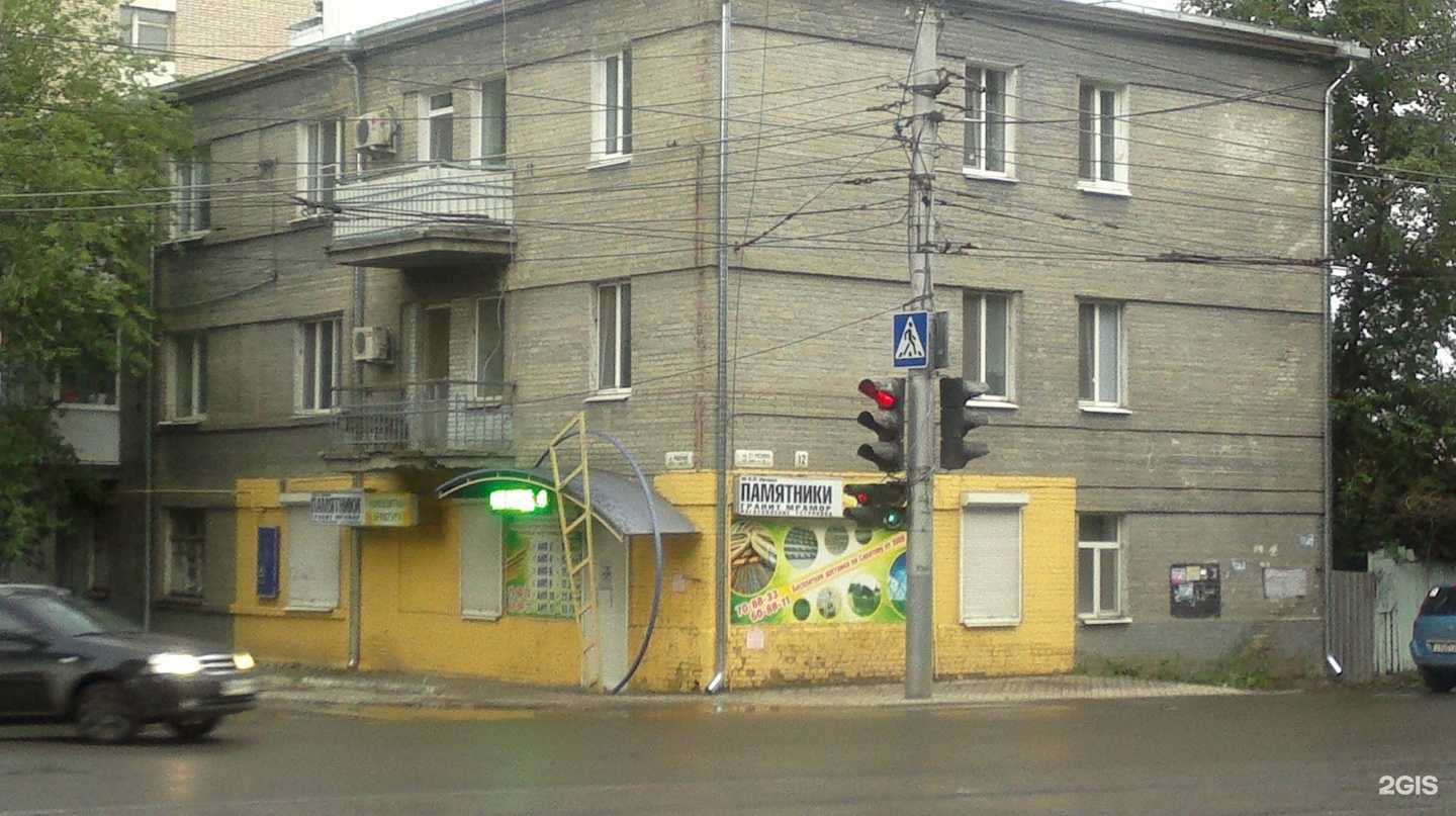 Отзывы на компанию Vasabi в Саратове c фото - фотография 2 из 2