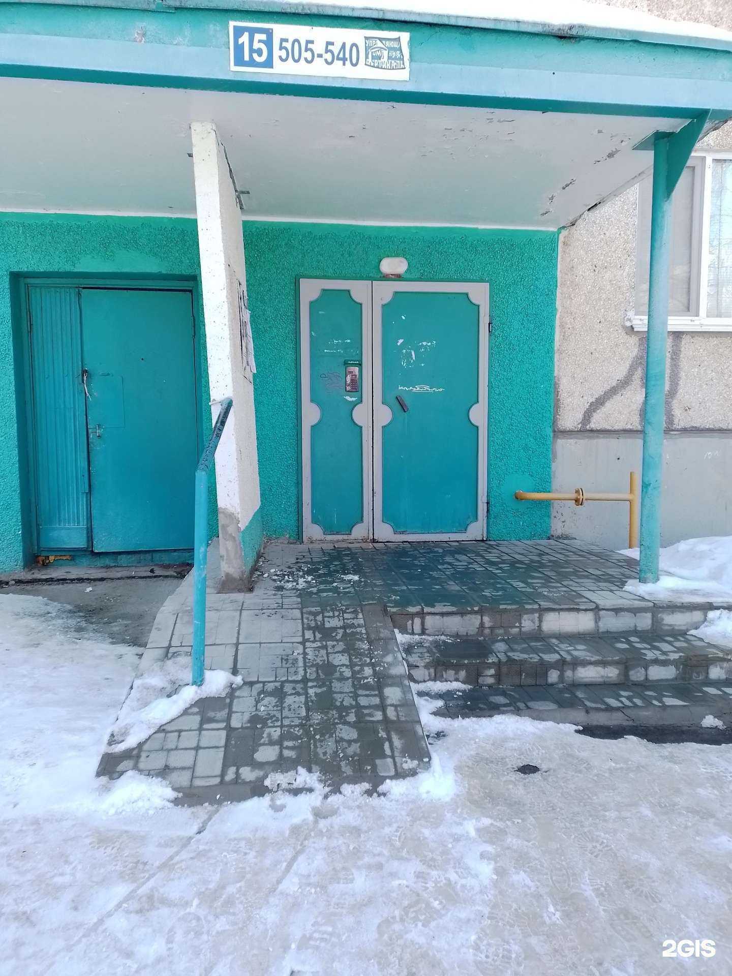 Отзывы на компанию Селена в Чебоксарах c фото - фотография 2 из 2