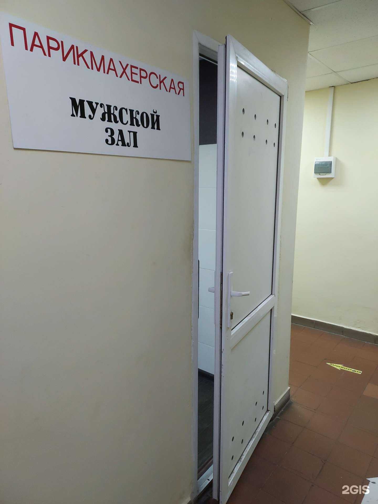 Отзывы на компанию Парикмахерская в Казани c фото