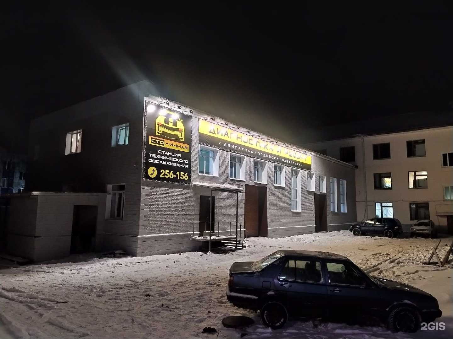 Отзывы на компанию ПрофСтрой в Кирове c фото - фотография 2 из 2