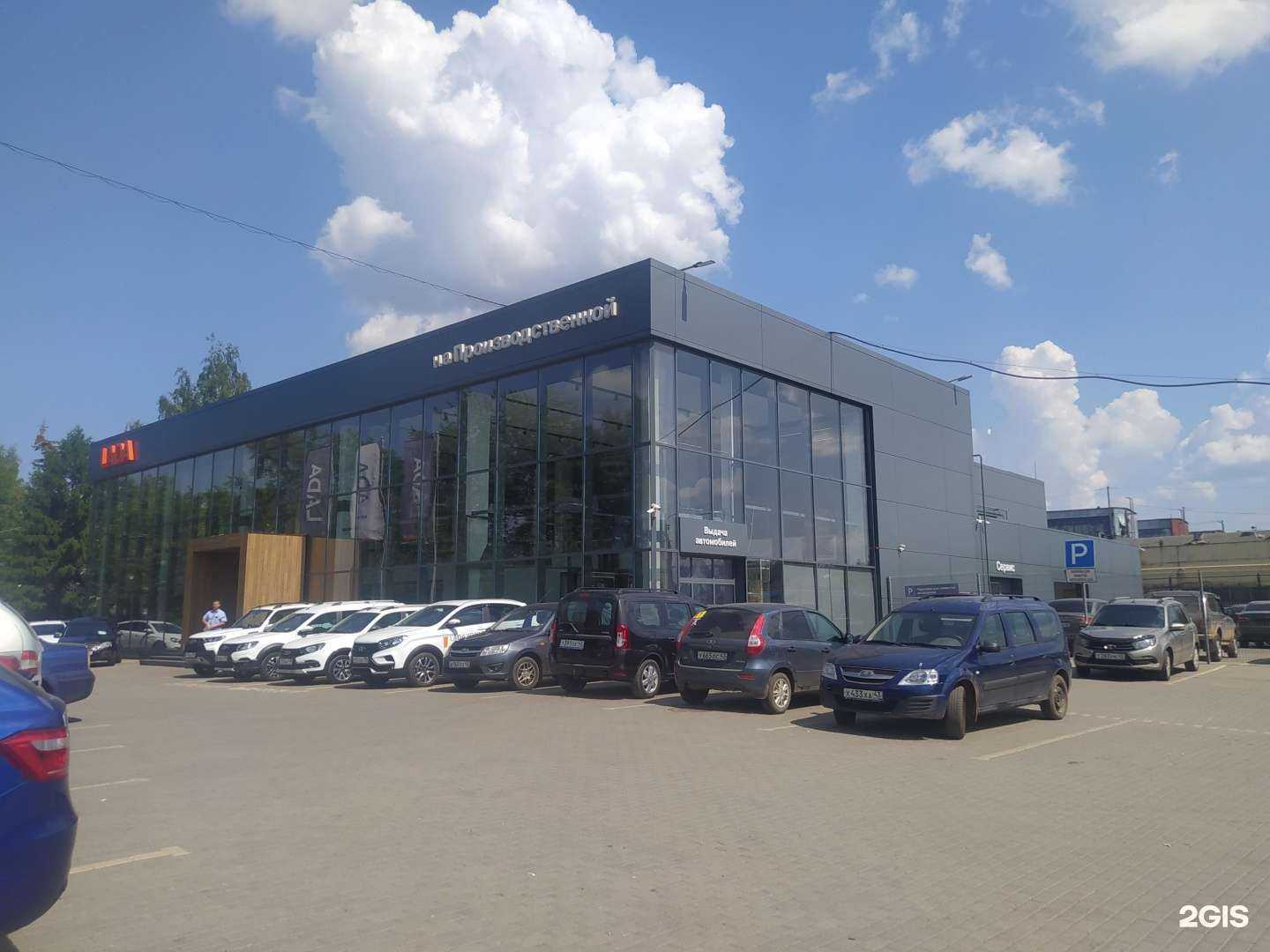 Отзывы на компанию Автодеталь в Кирове c фото - фотография 2 из 2