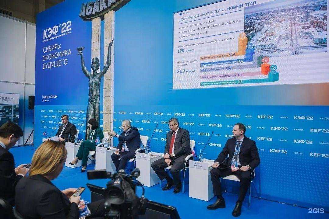 Отзывы на компанию Хакасэнерго в Абакане c фото