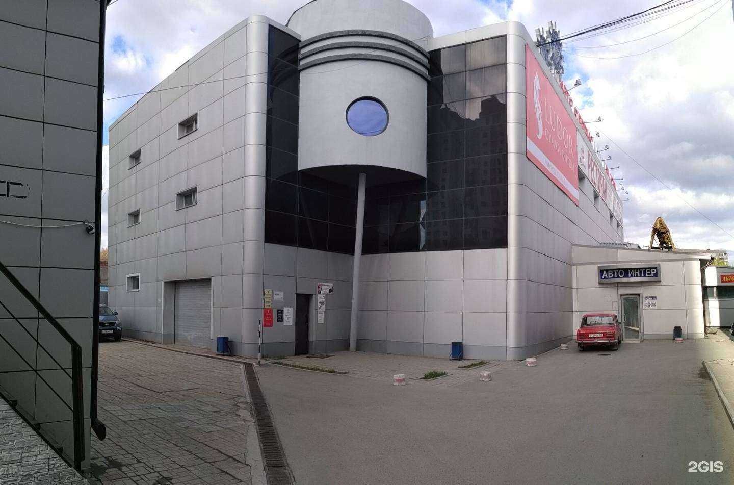 Отзывы на компанию Вольфсбург в Екатеринбурге c фото - фотография 2 из 2