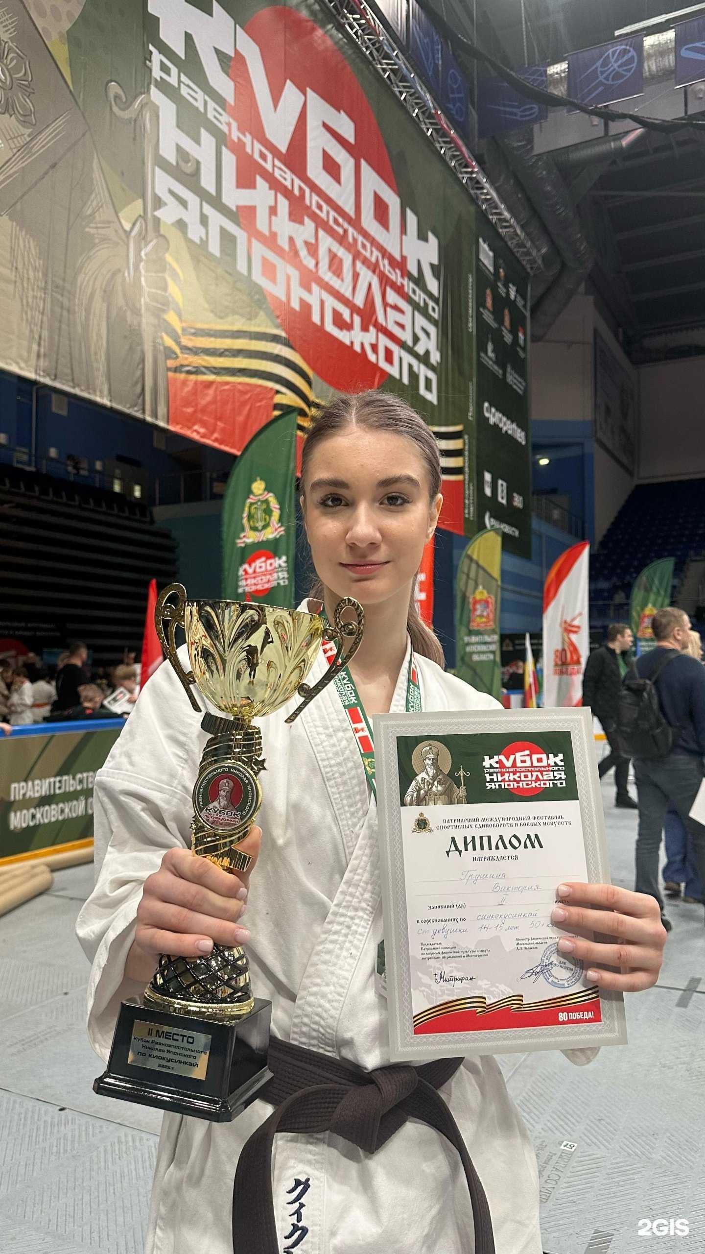 Отзывы на компанию Южный ветер в Кемерове c фото