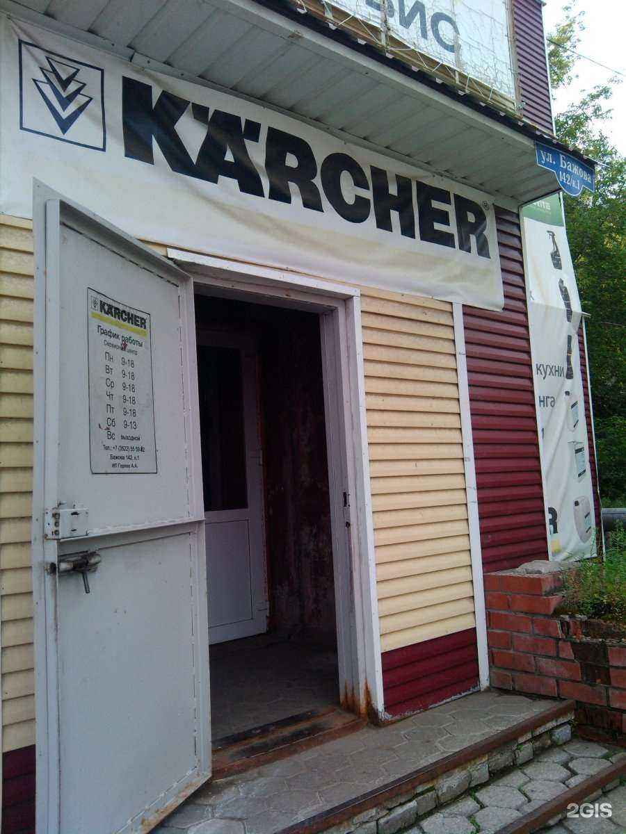 Отзывы на компанию Fresh в Кургане c фото