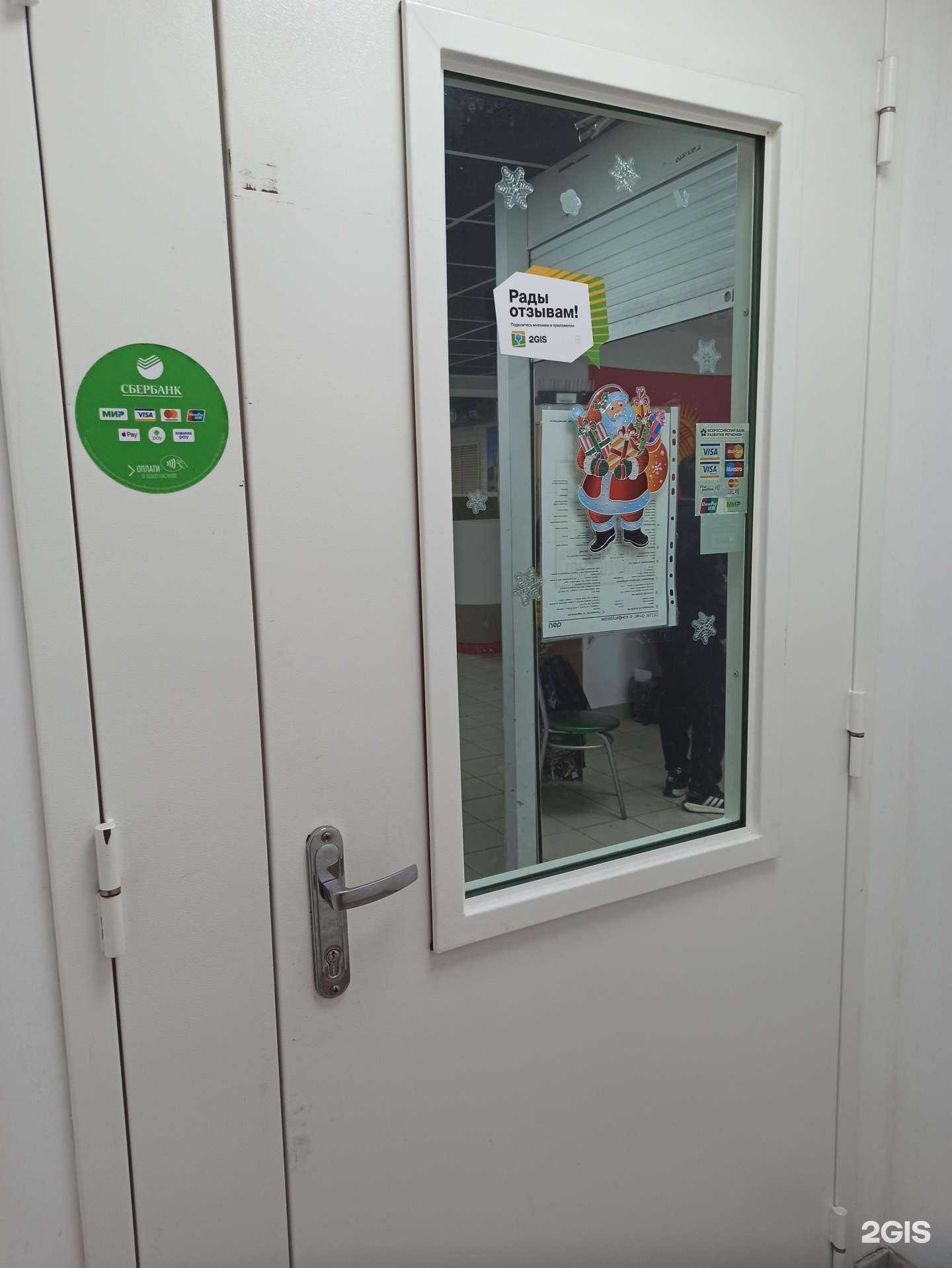 Отзывы на компанию Баренц в г. Мурманск c фото