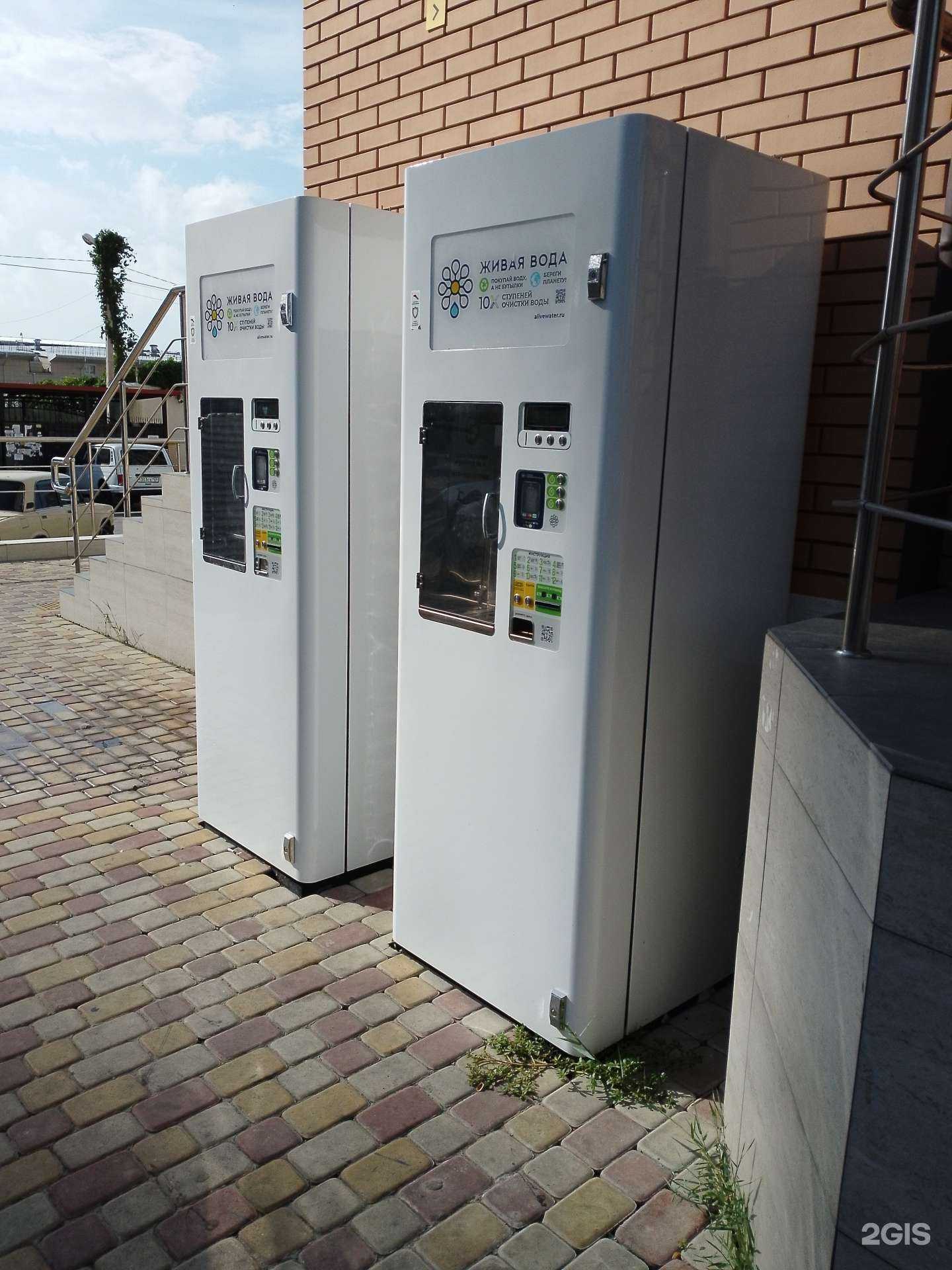 Отзывы на компанию Живая вода в г. Анапа c фото