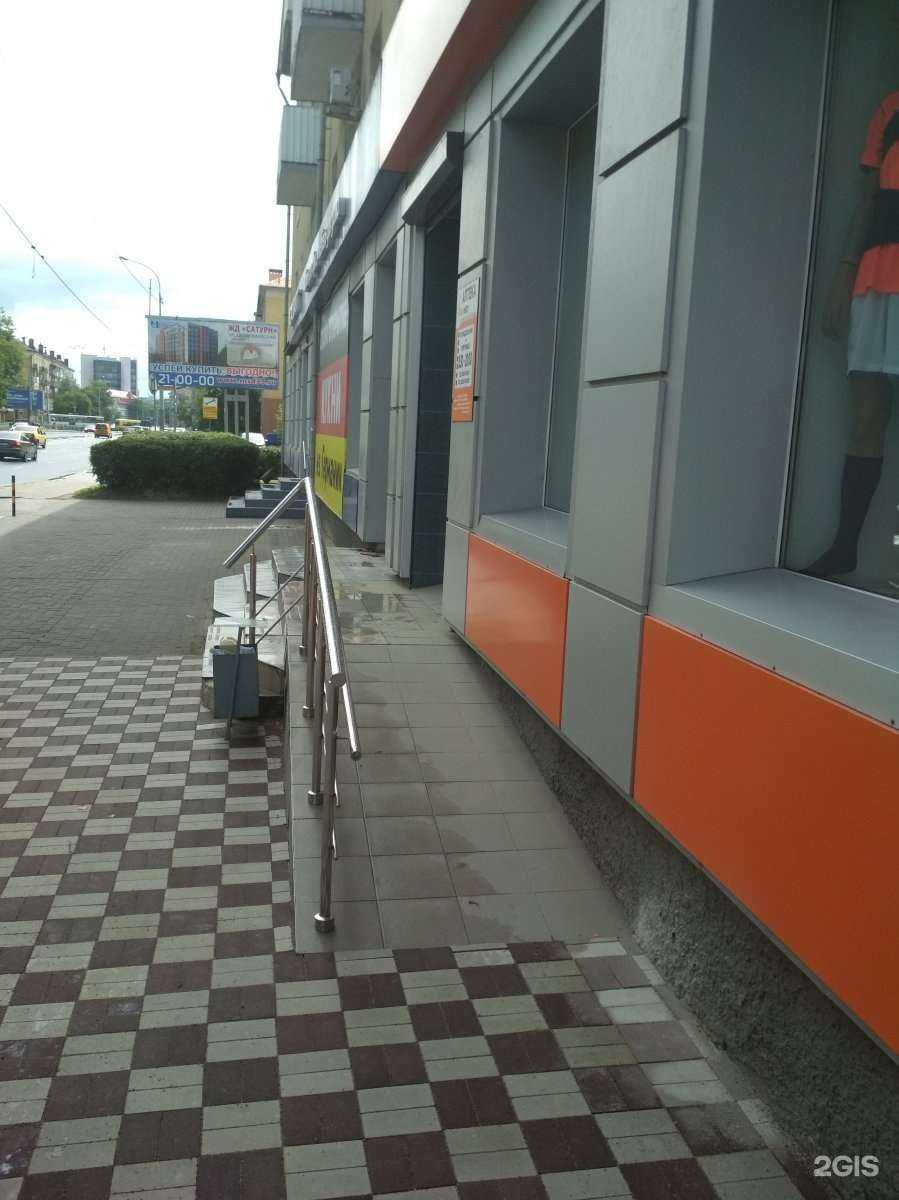 Отзывы на компанию Орто-реа-балт в Калининграде c фото