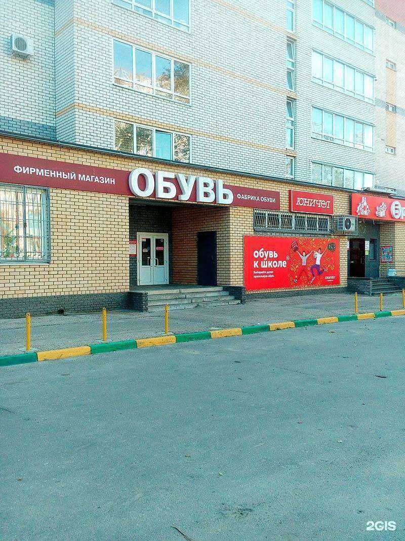 Отзывы на компанию Юничел в Нижнем Новгороде c фото