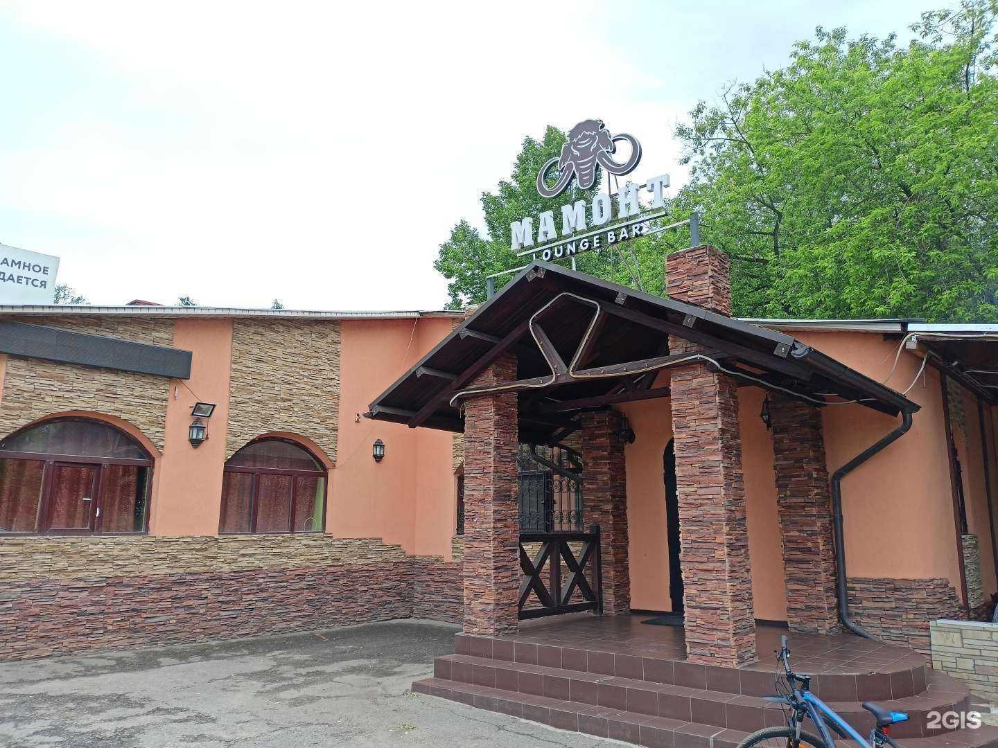 Отзывы на компанию Мамонт в Пушкине c фото