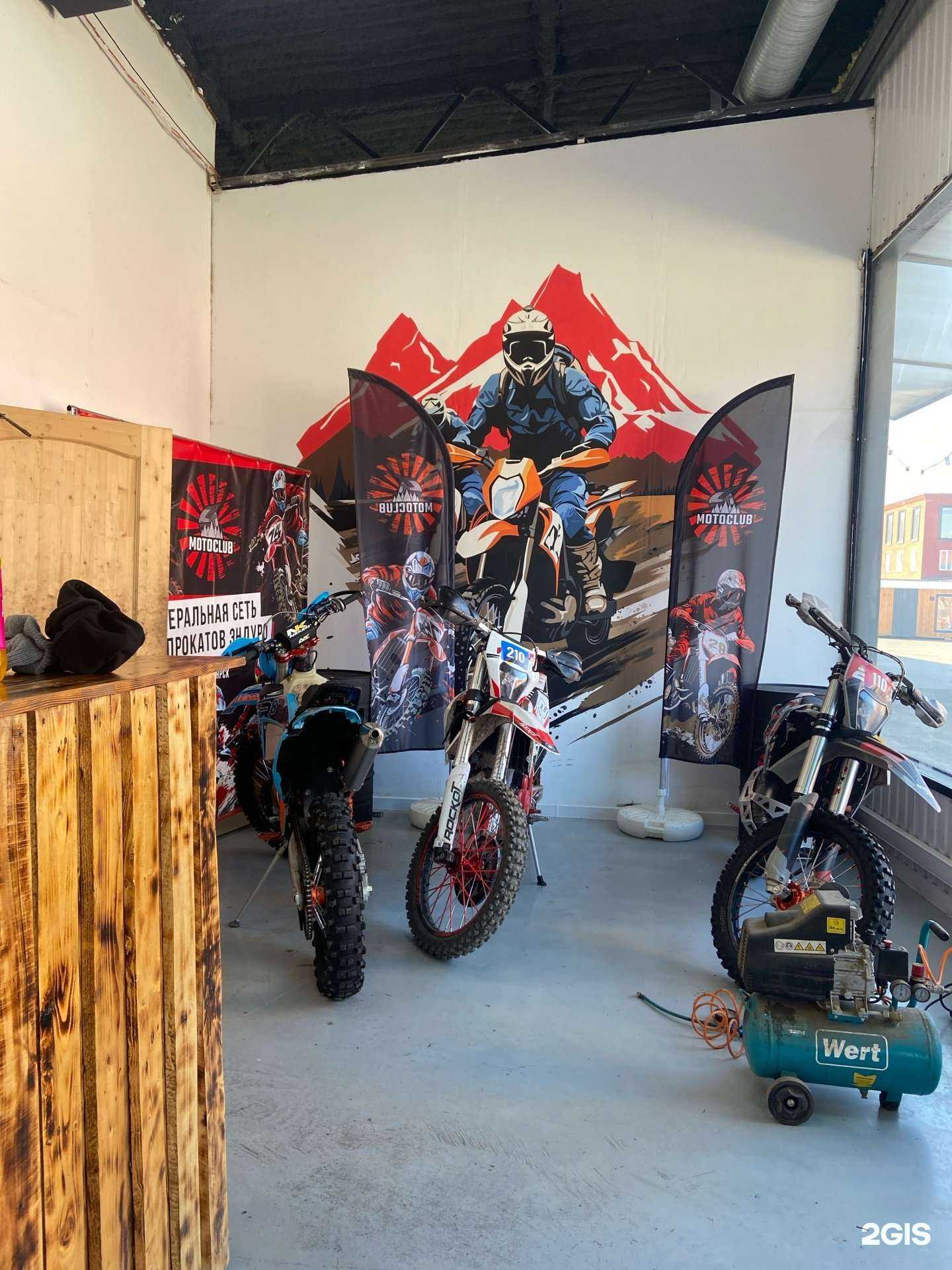 Отзывы на компанию Motoclub в Красноярске c фото - фотография 2 из 2