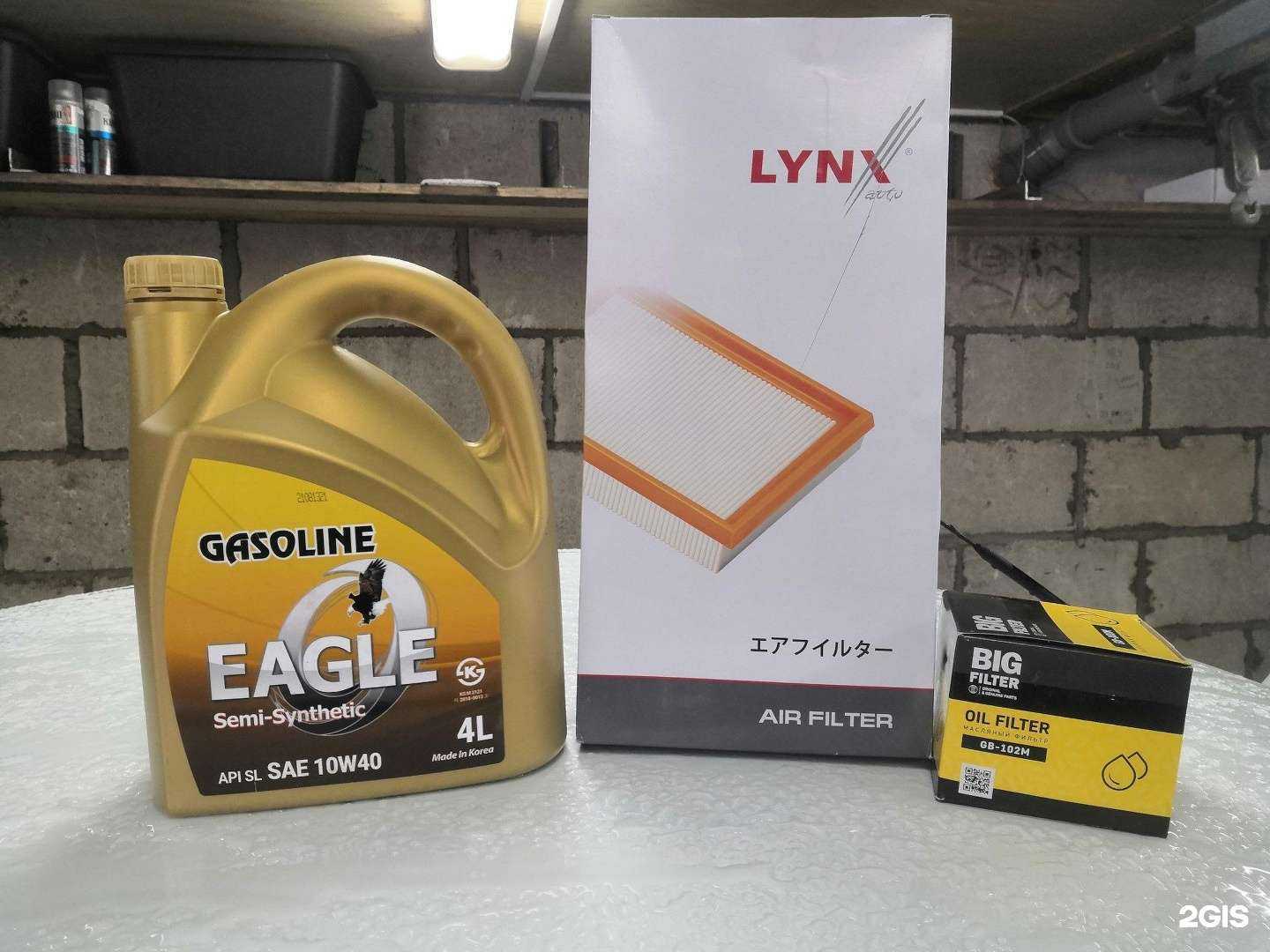 Отзывы на компанию Liqui moly в г. Самара c фото