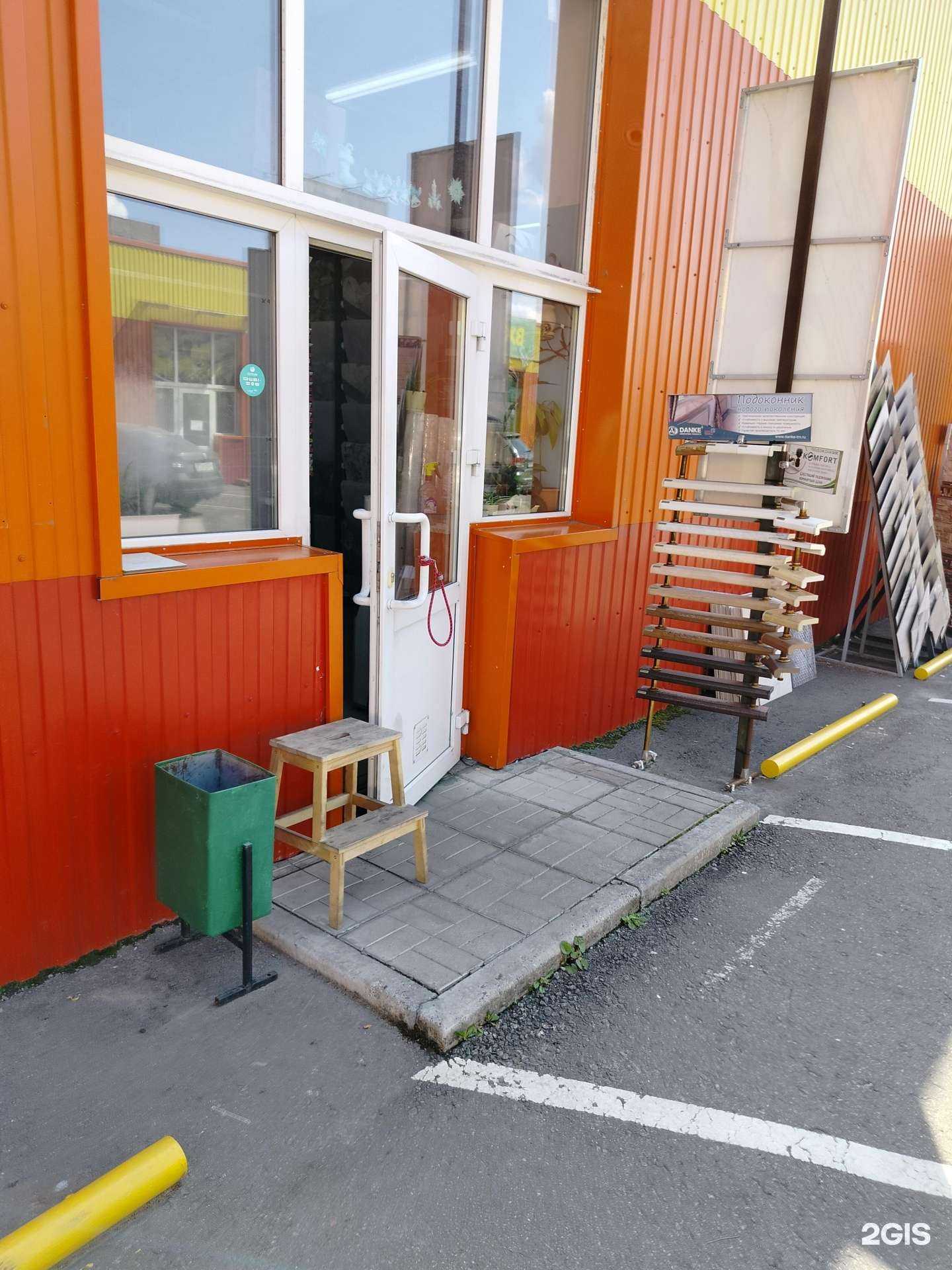 Отзывы на компанию Магазин по продаже обоев и карнизов в Белоозёрском c фото