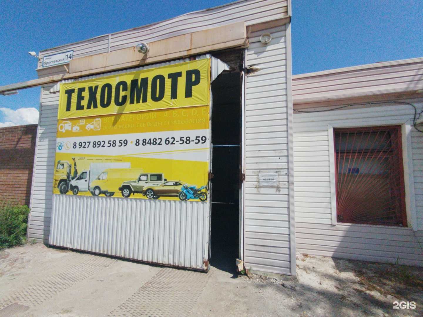 Отзывы на компанию Рдц Тольятти-авто в Тольятти c фото - фотография 2 из 2